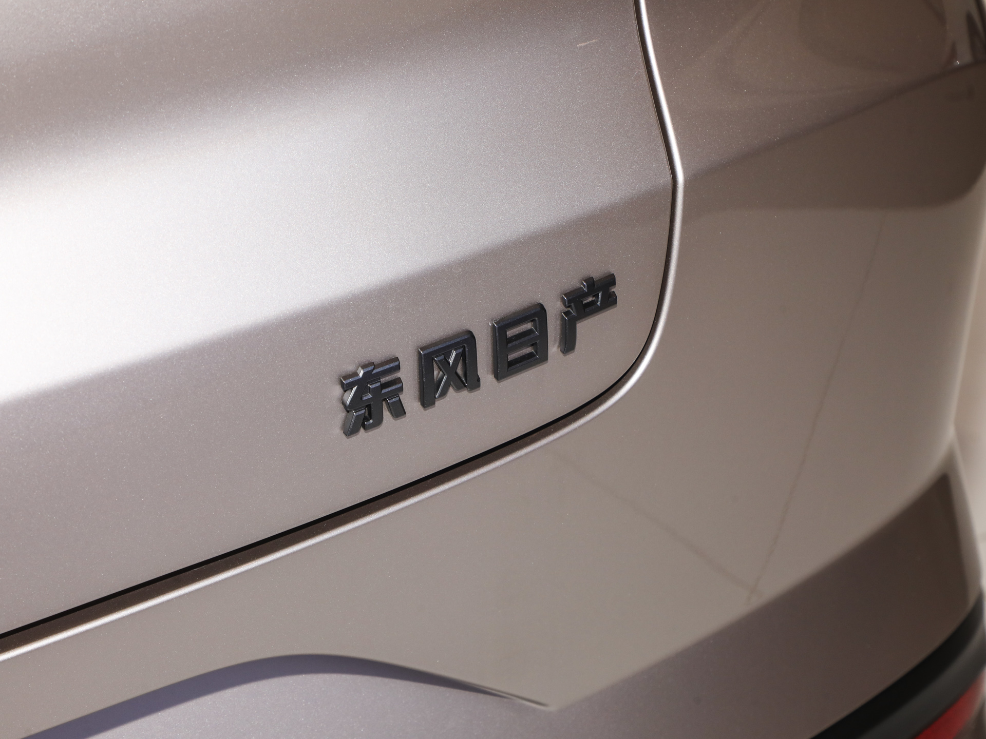 日產(chǎn)N6 180Max2026款