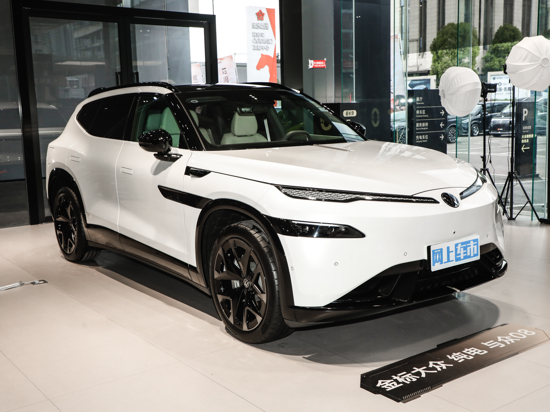 與眾08 長續(xù)航后驅(qū)Ultra2026款