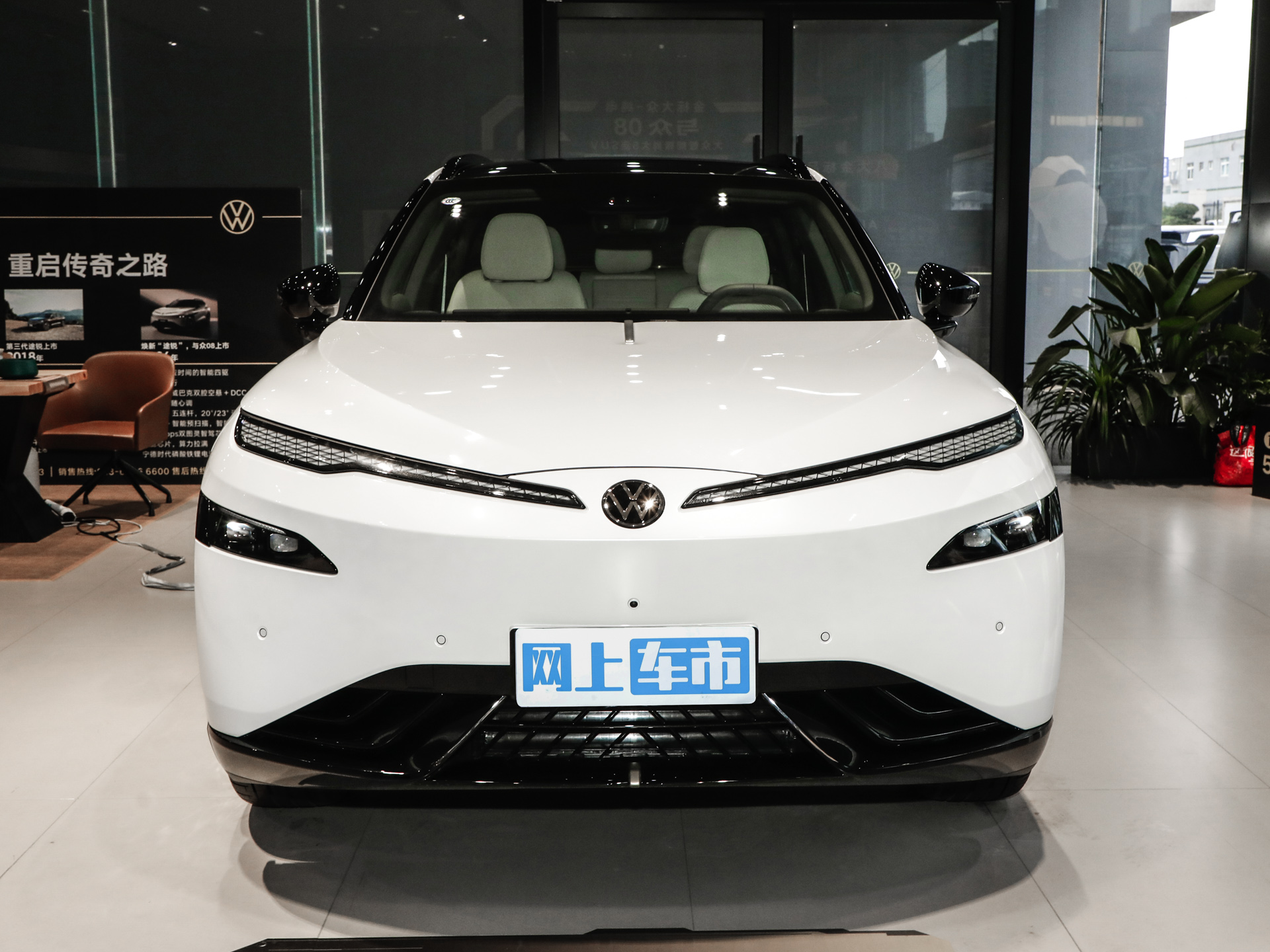 與眾08 長續(xù)航后驅(qū)Ultra2026款