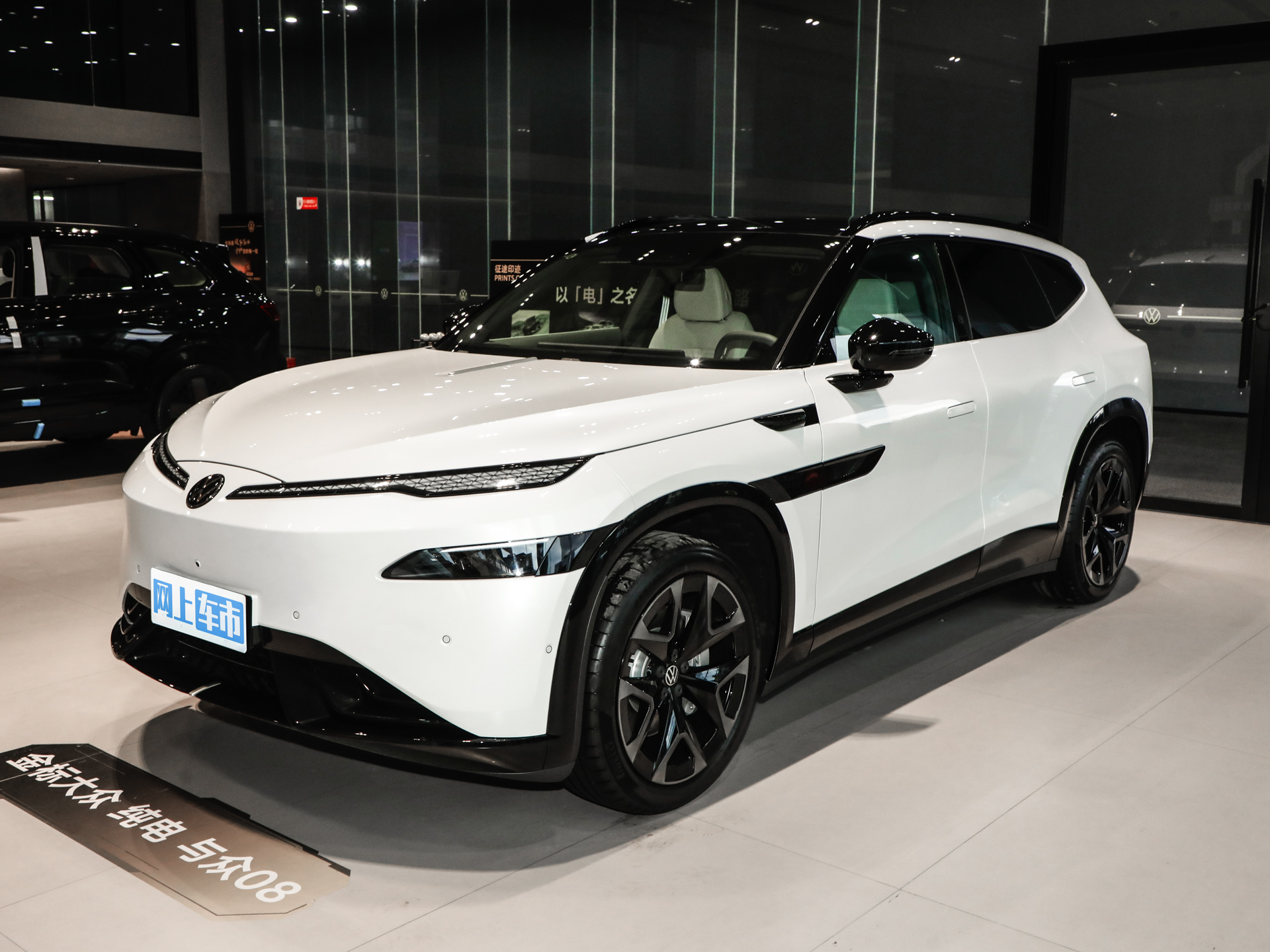 與眾08 長續(xù)航后驅(qū)Ultra2026款