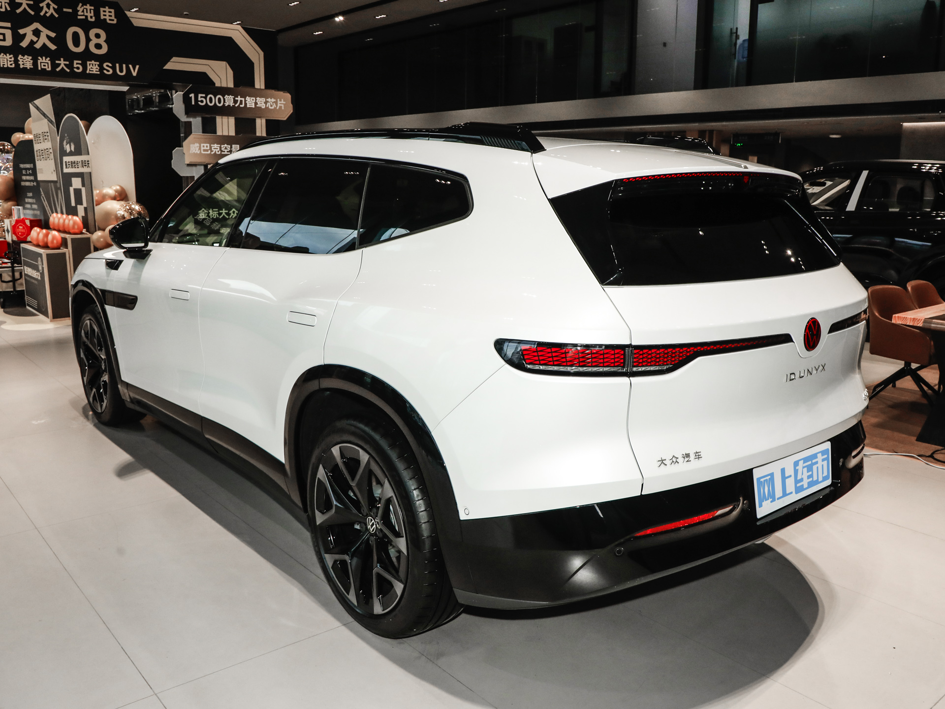 與眾08 長續(xù)航后驅(qū)Ultra2026款