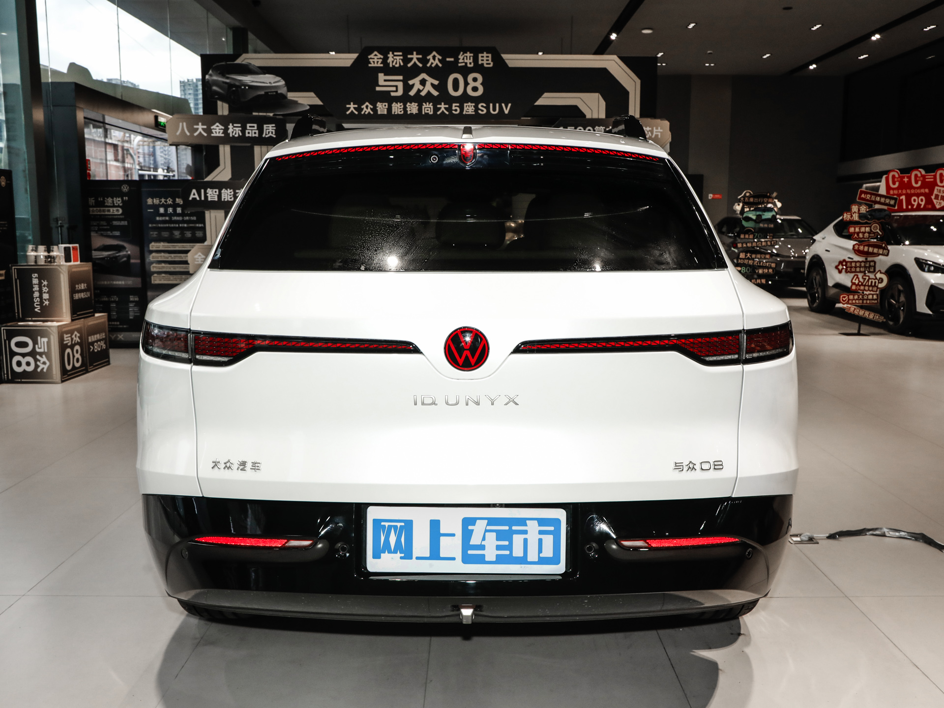 與眾08 長續(xù)航后驅(qū)Ultra2026款