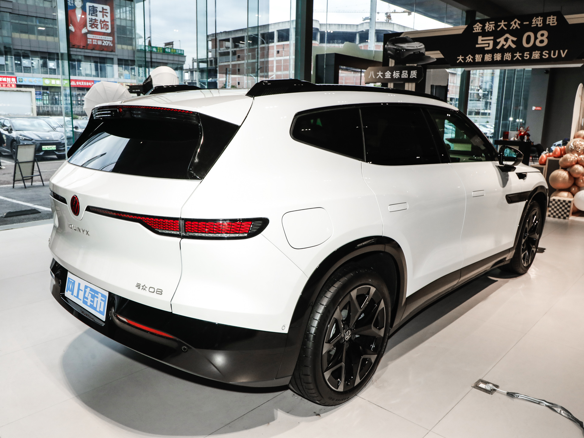 與眾08 長續(xù)航后驅(qū)Ultra2026款