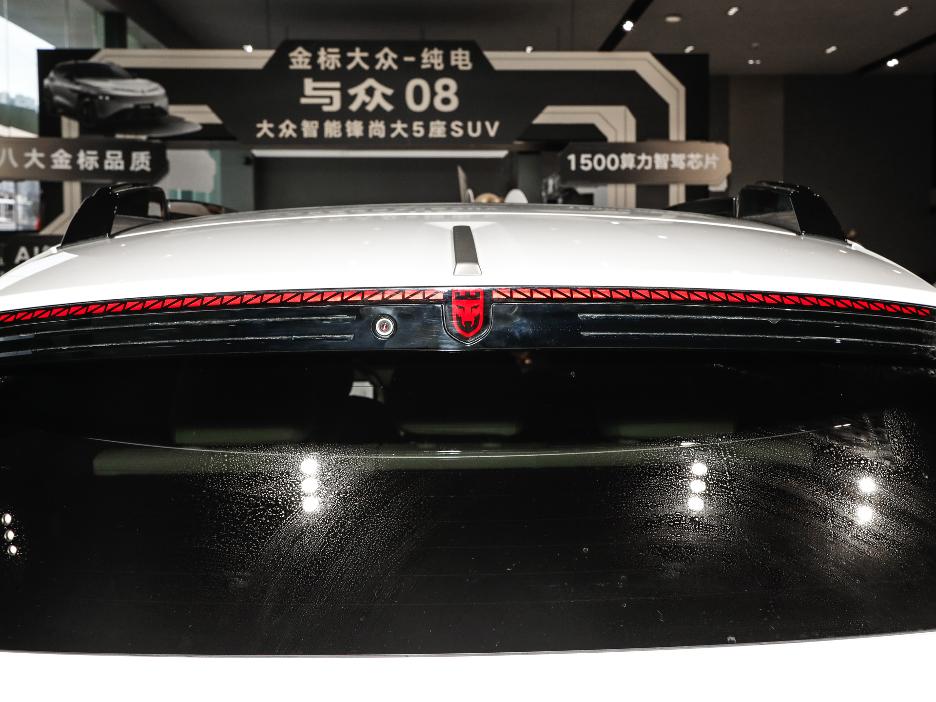 與眾08 長續(xù)航后驅(qū)Ultra2026款