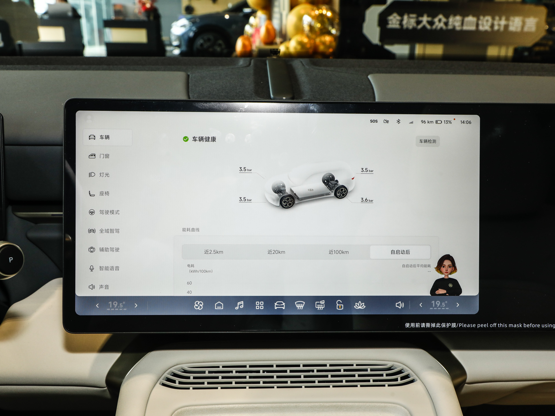 与众08 图片