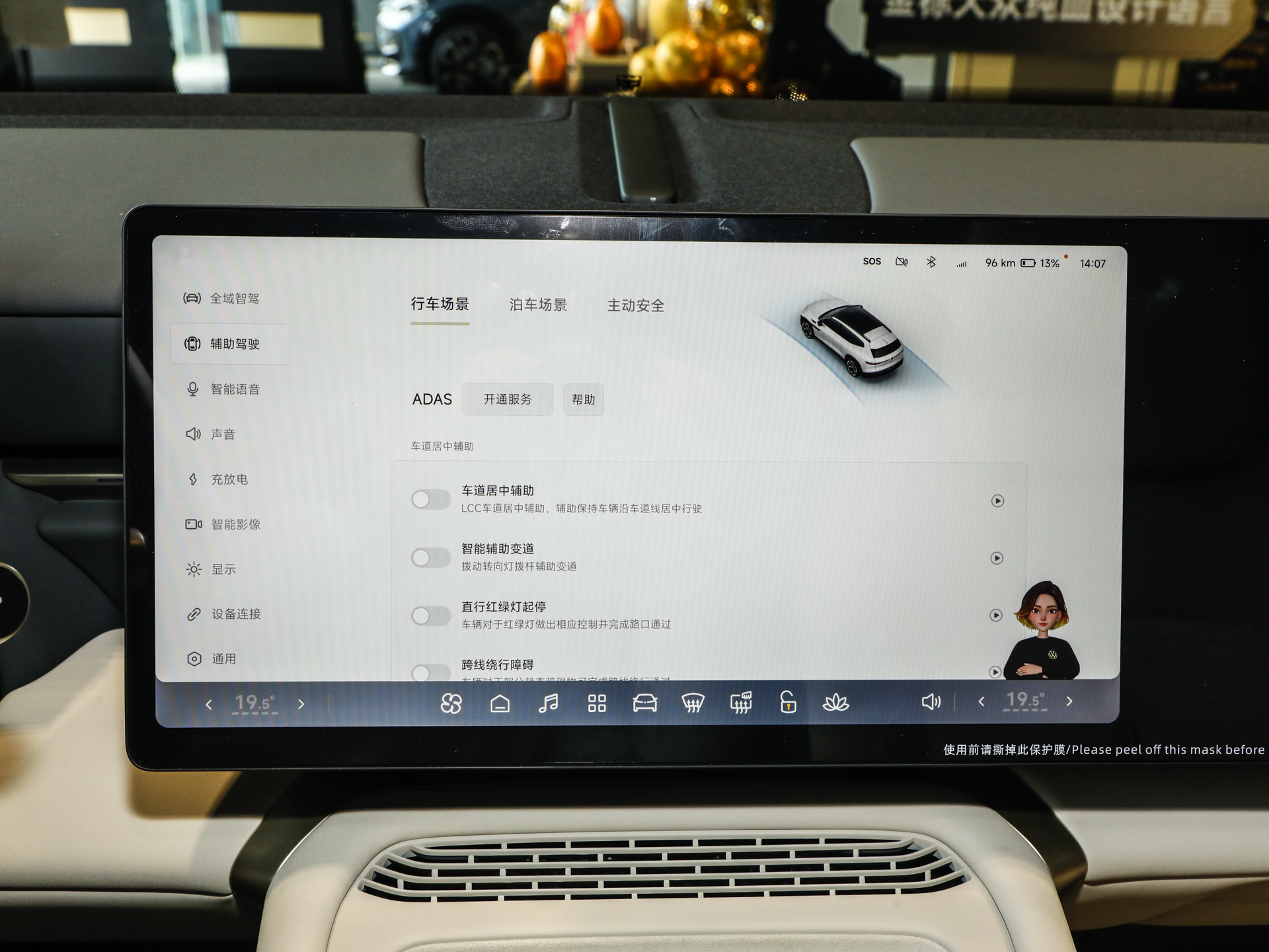 与众08 图片