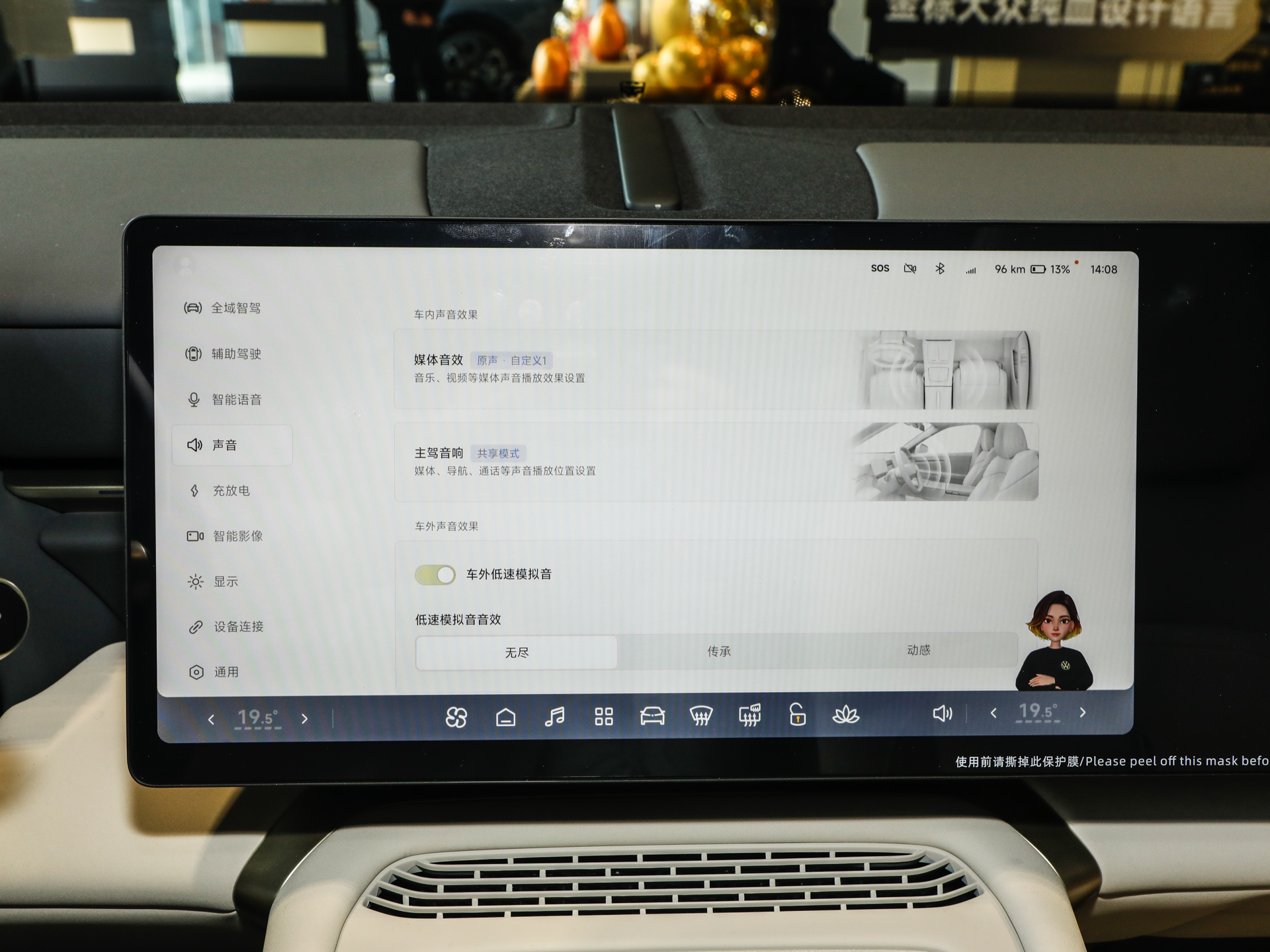 与众08 图片