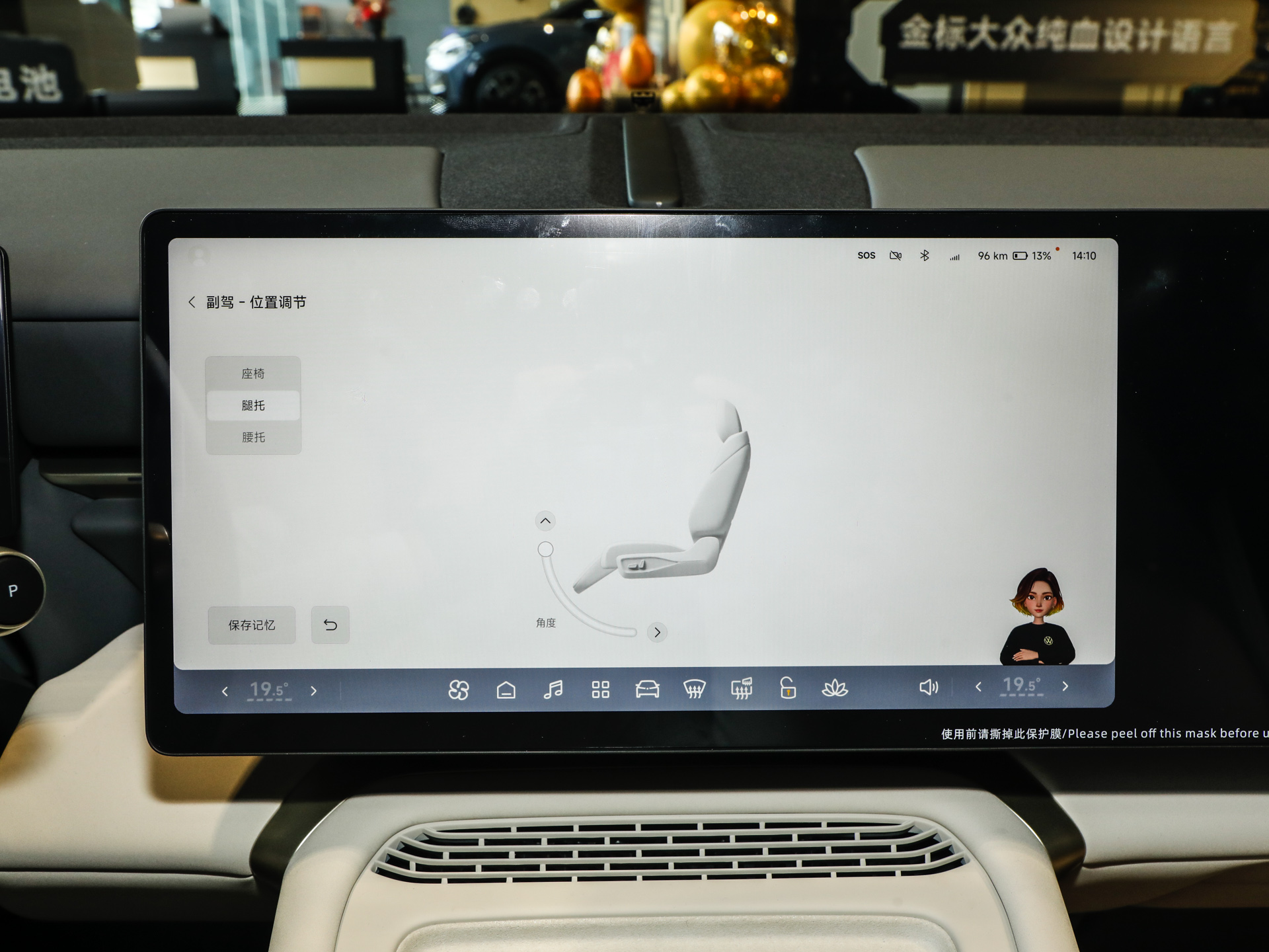 与众08 图片