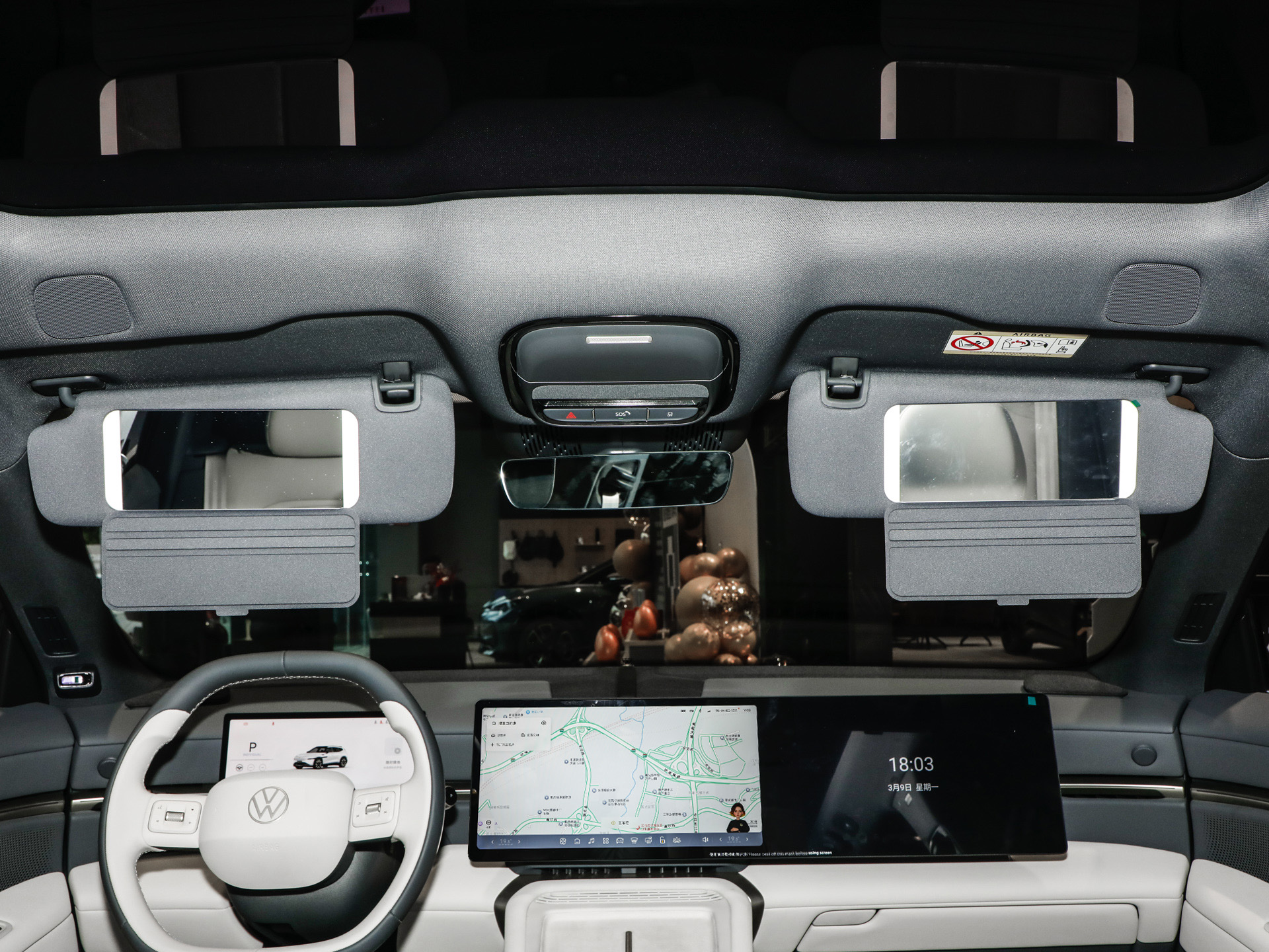 與眾08 長續(xù)航后驅(qū)Ultra2026款