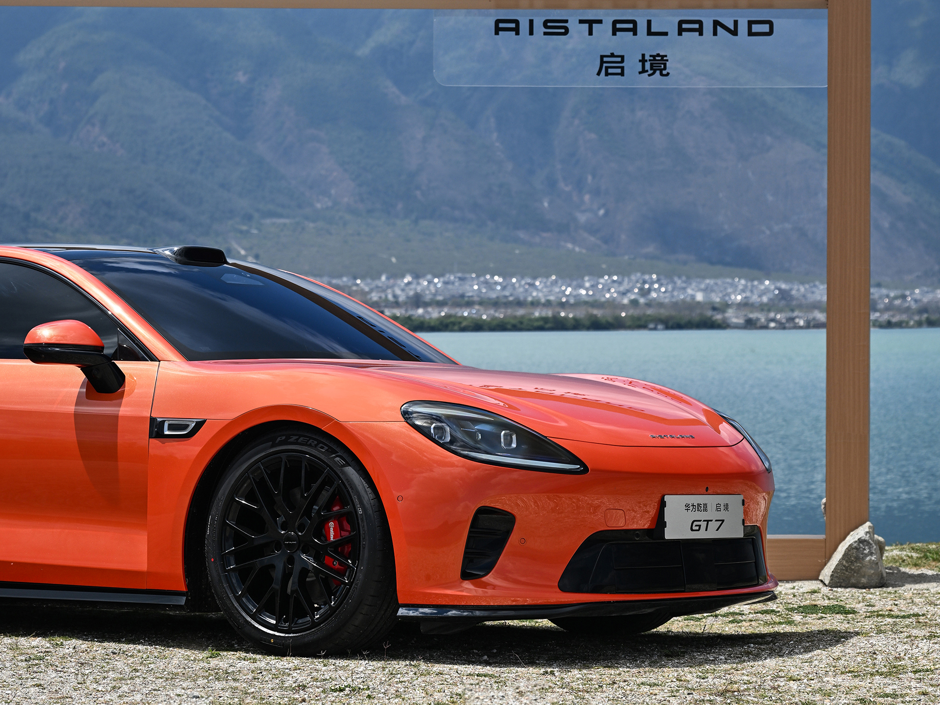 啟境GT7 基本型2026