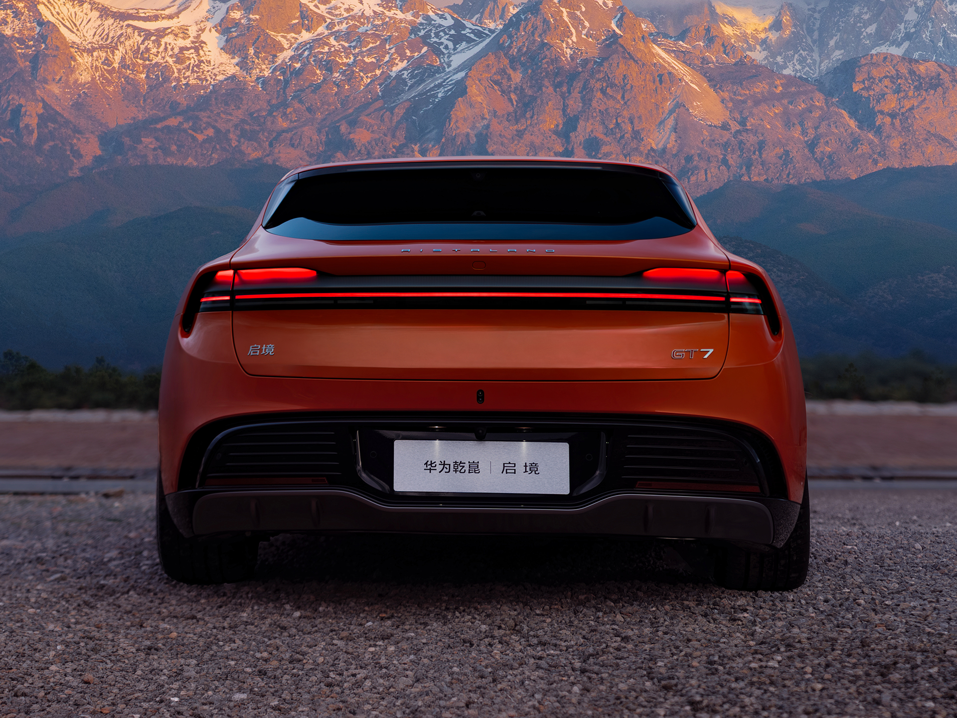 啟境GT7 基本型2026