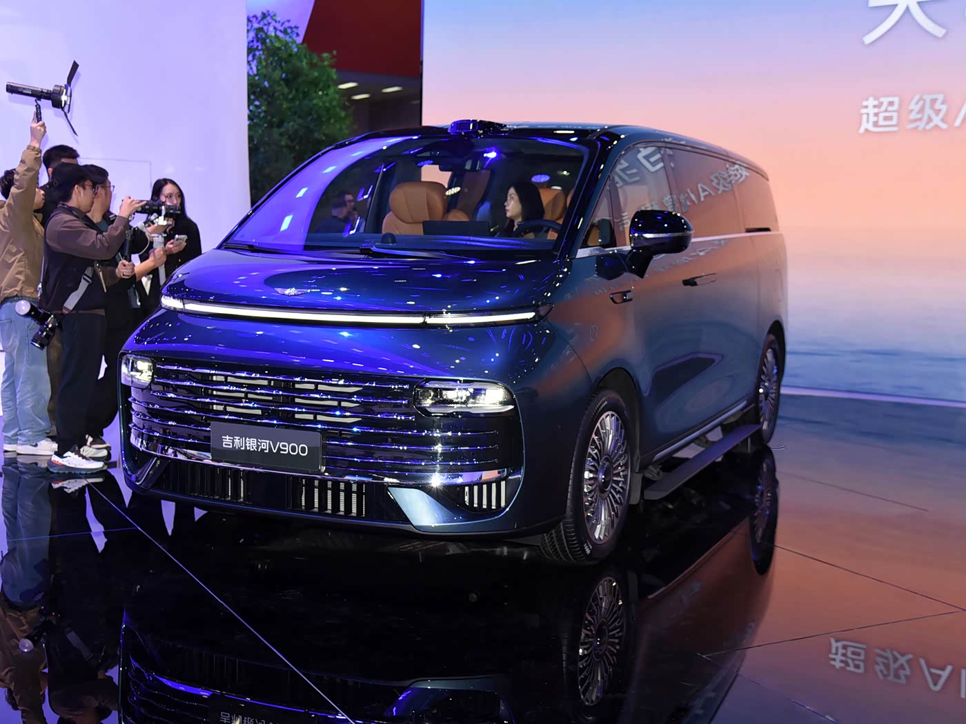 銀河V900 1180四驅(qū)Pro版2026款