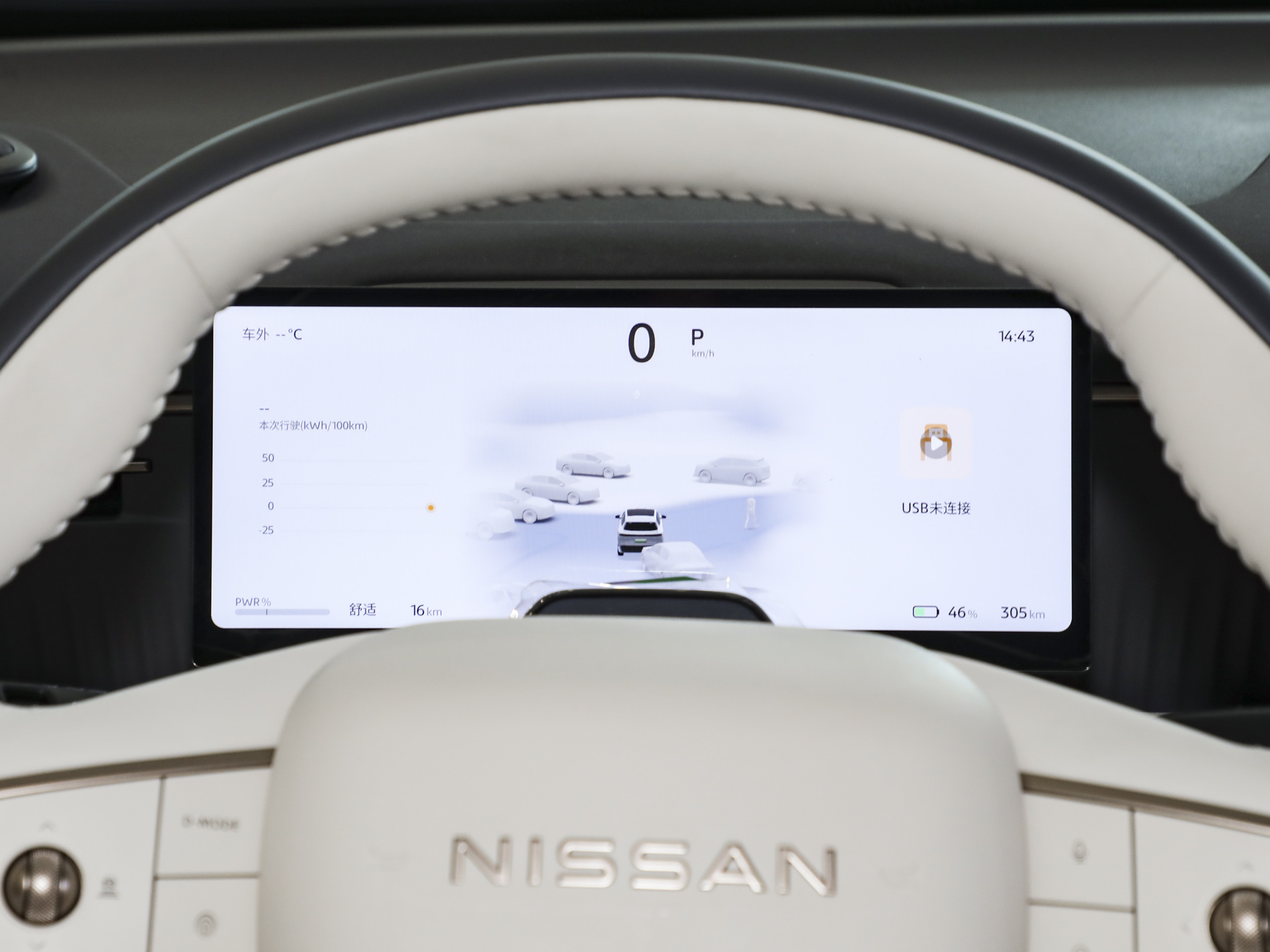 日产NX8 图片
