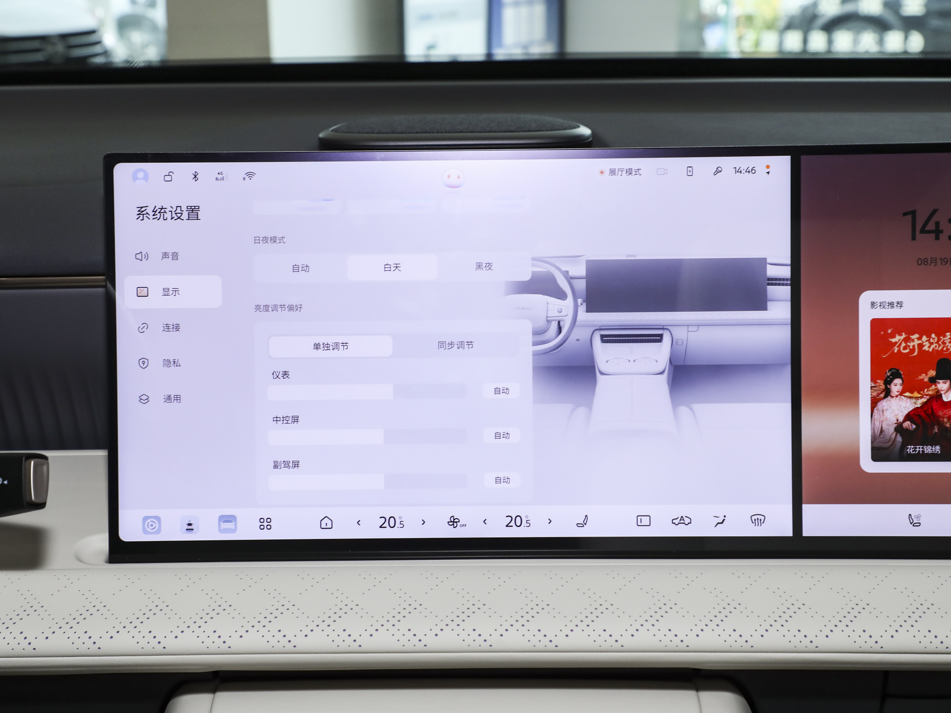 日产NX8 图片