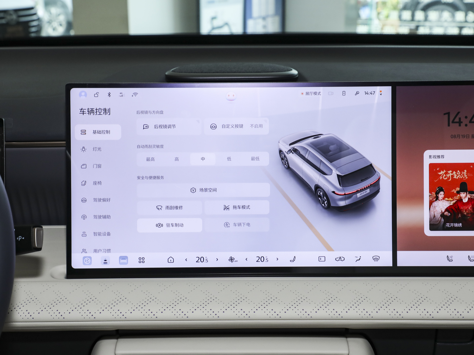 日产NX8 图片