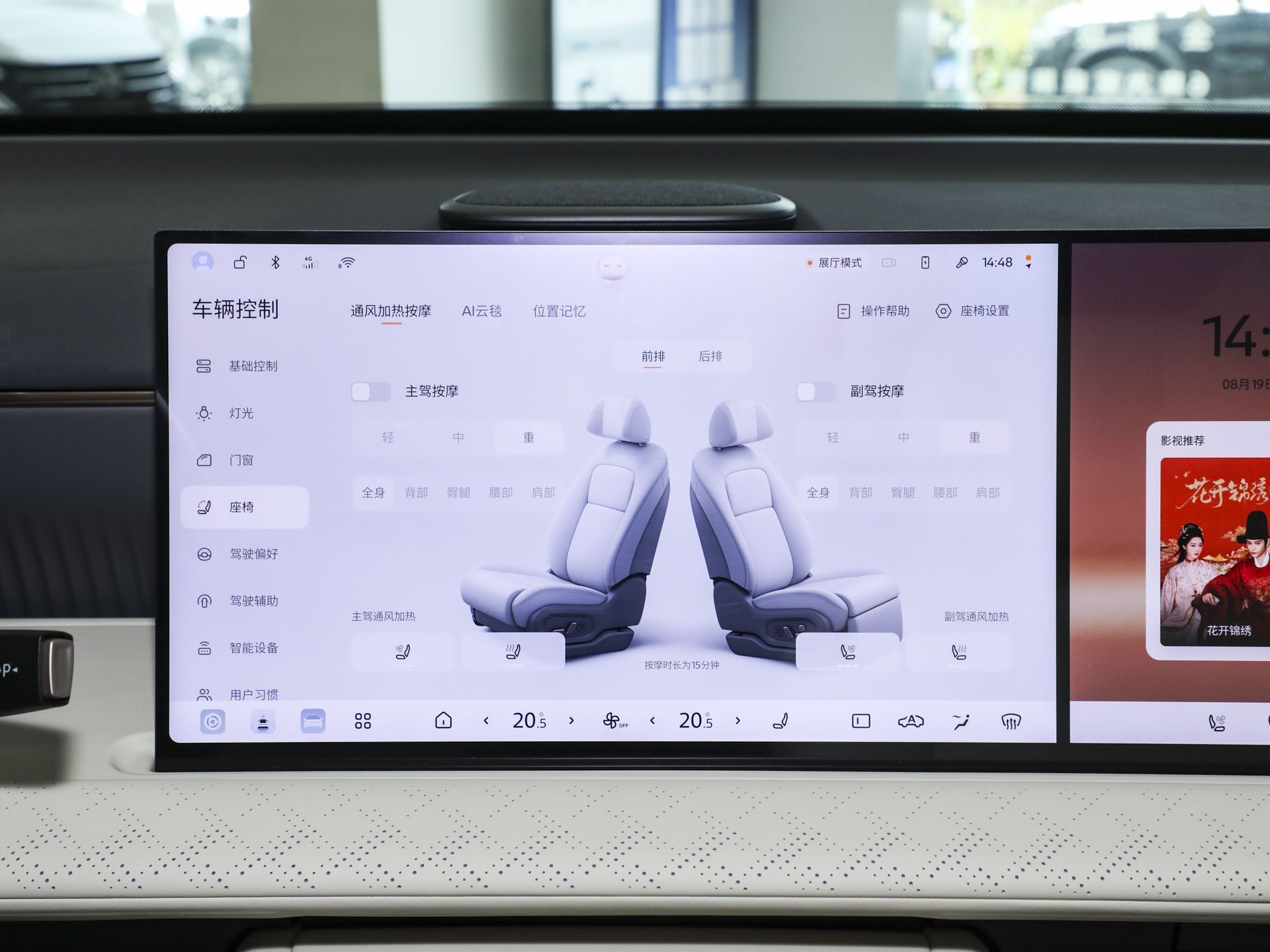 日产NX8 图片