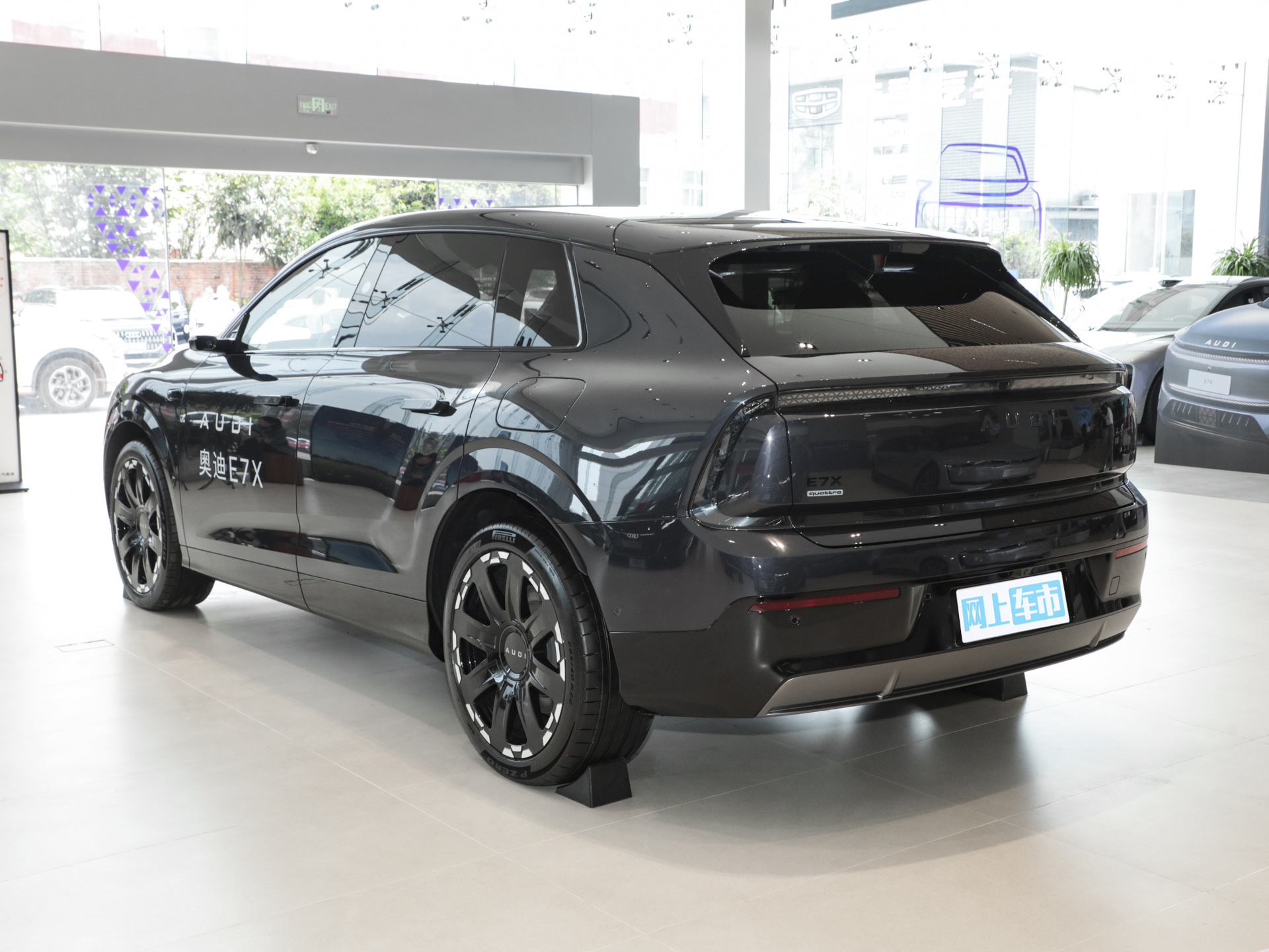 奧迪E7X 四驅(qū)基本型2026款