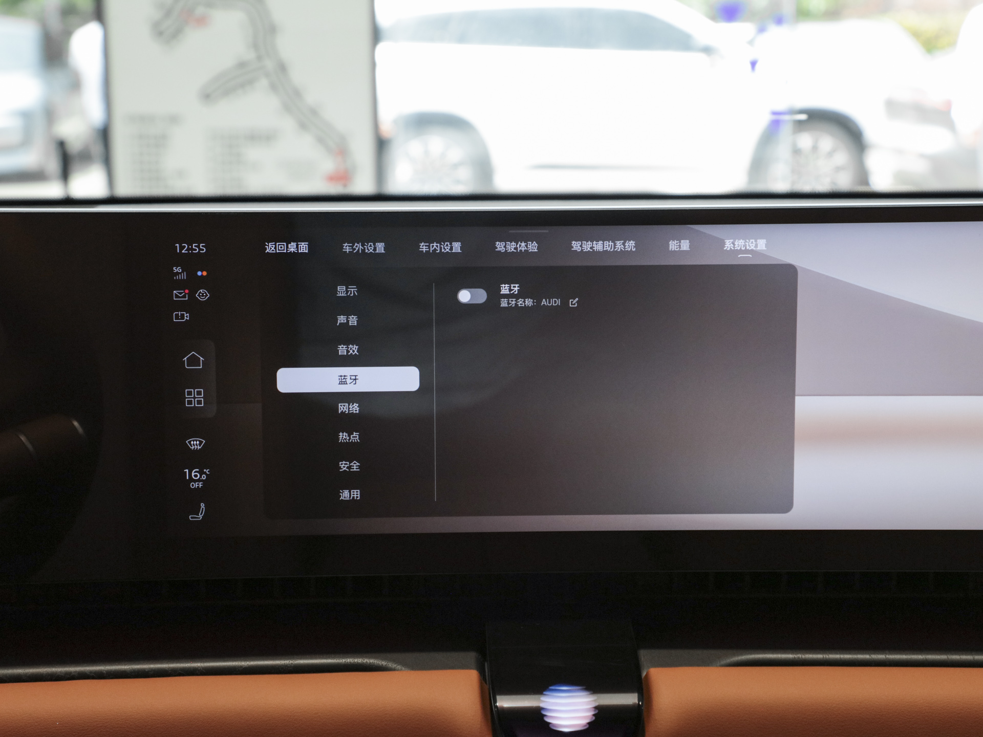 奥迪E7X 图片