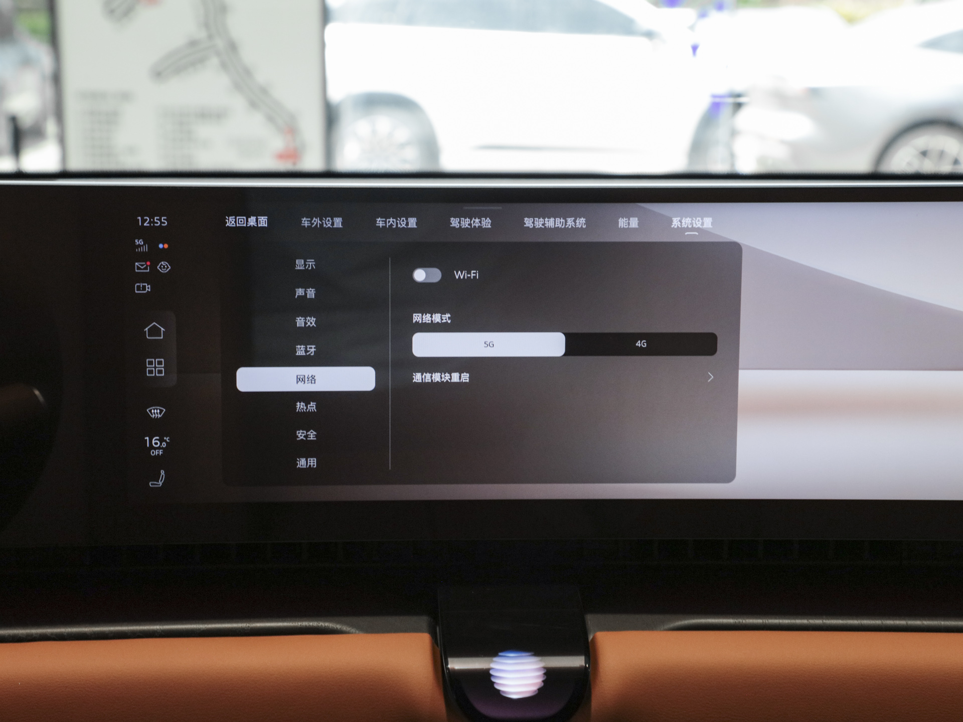 奥迪E7X 图片
