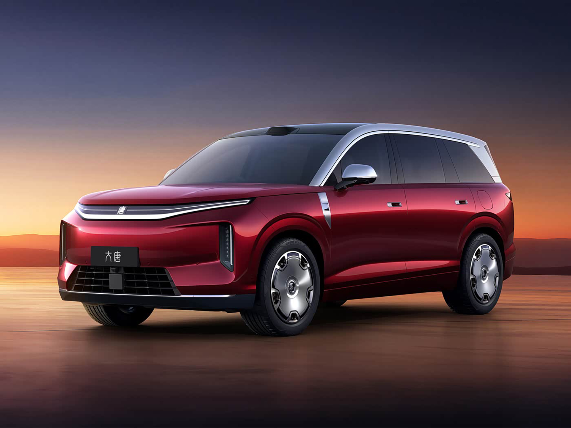 大唐 基本型2026款