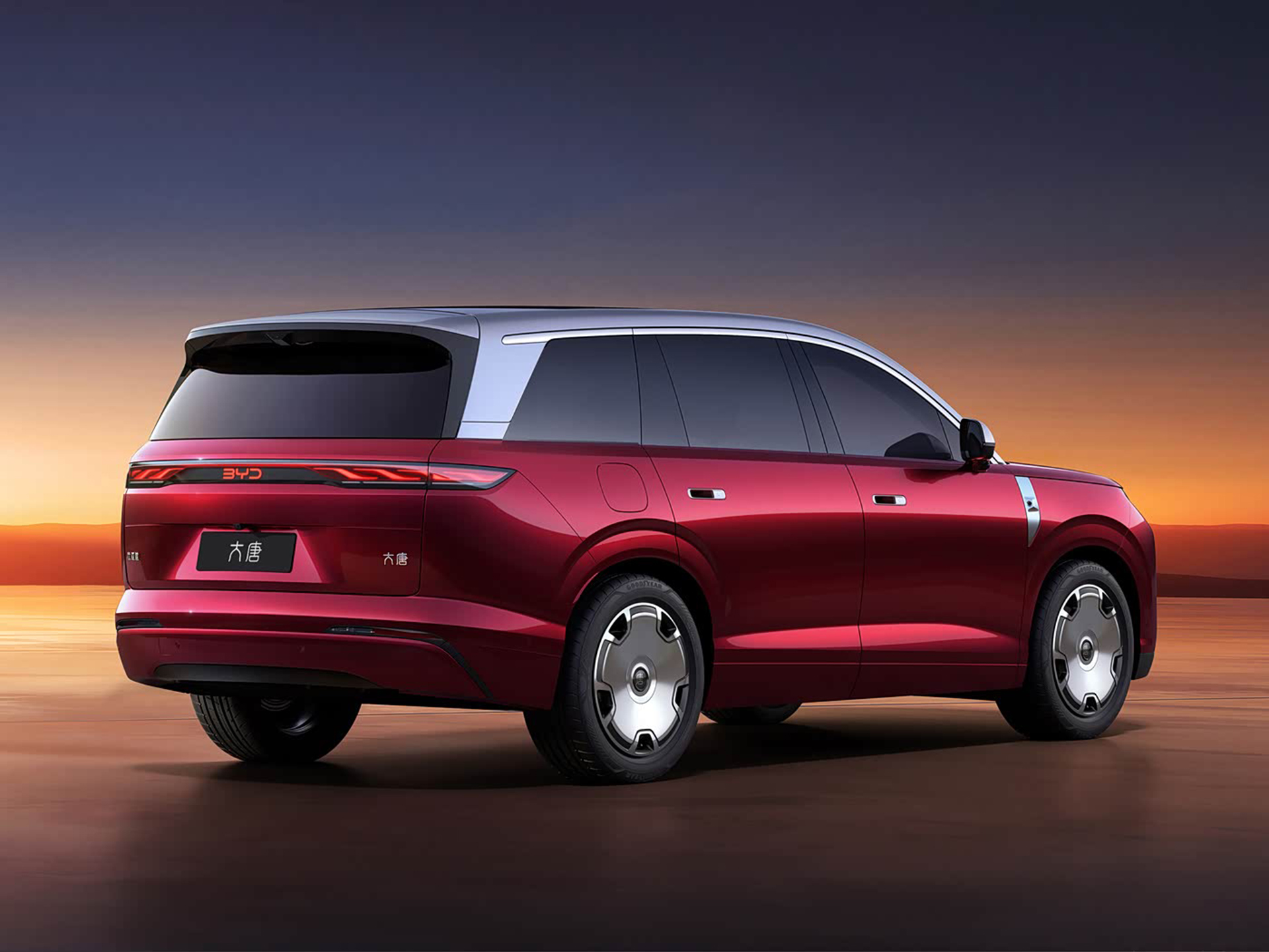 大唐 基本型2026款