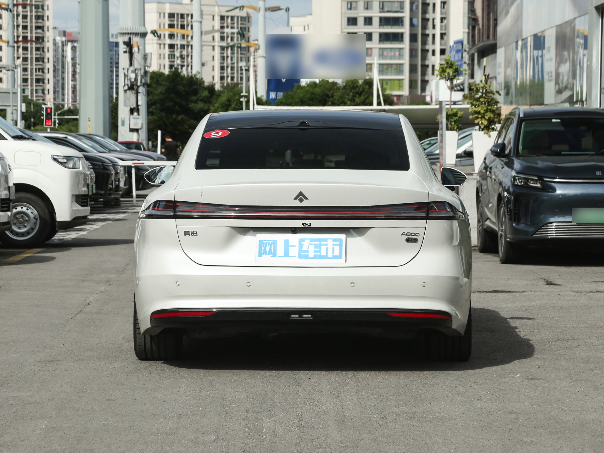 昊鉑A800 智慧尊貴版2026款