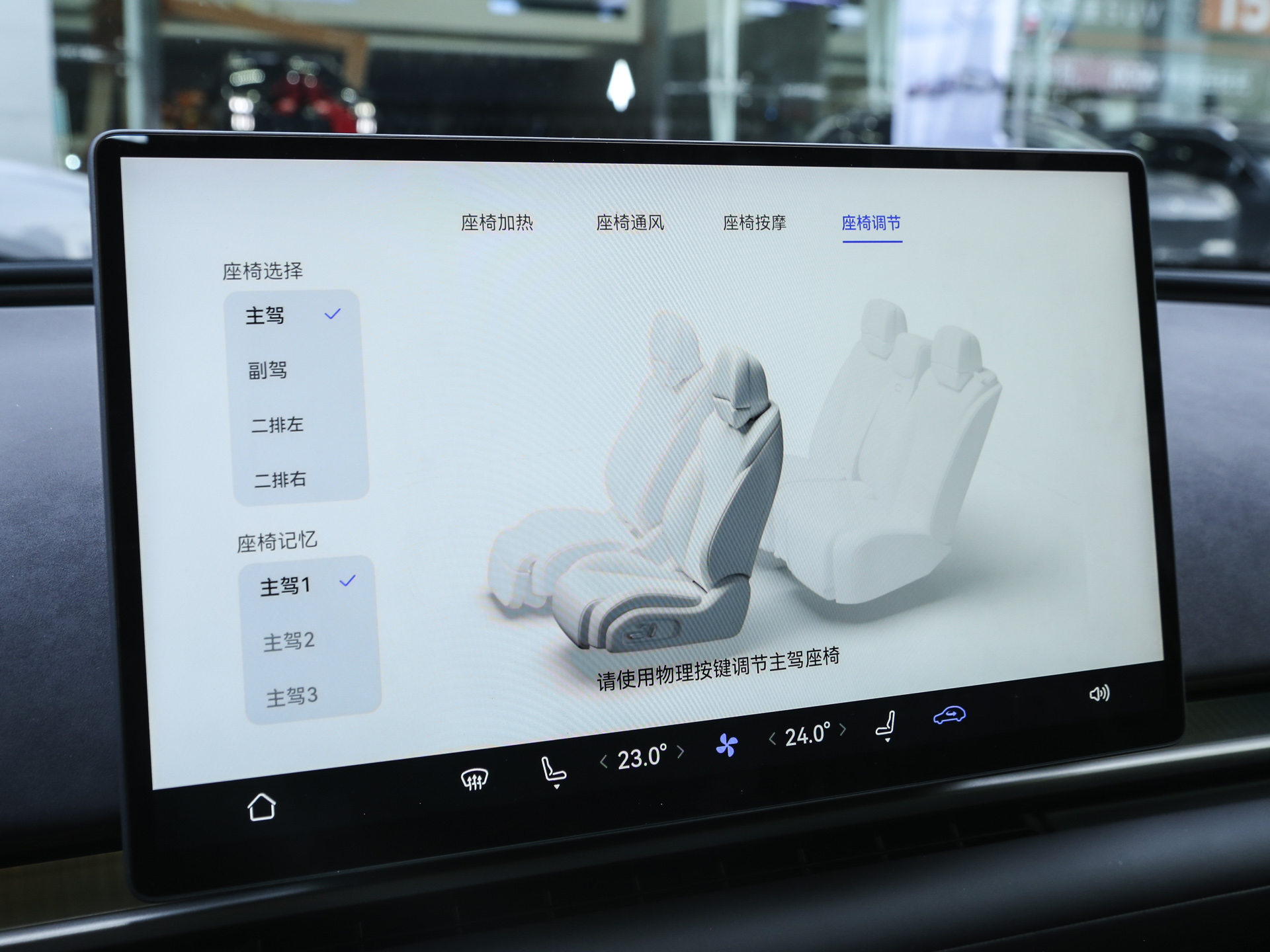 昊鉑A800 智慧尊貴版2026款