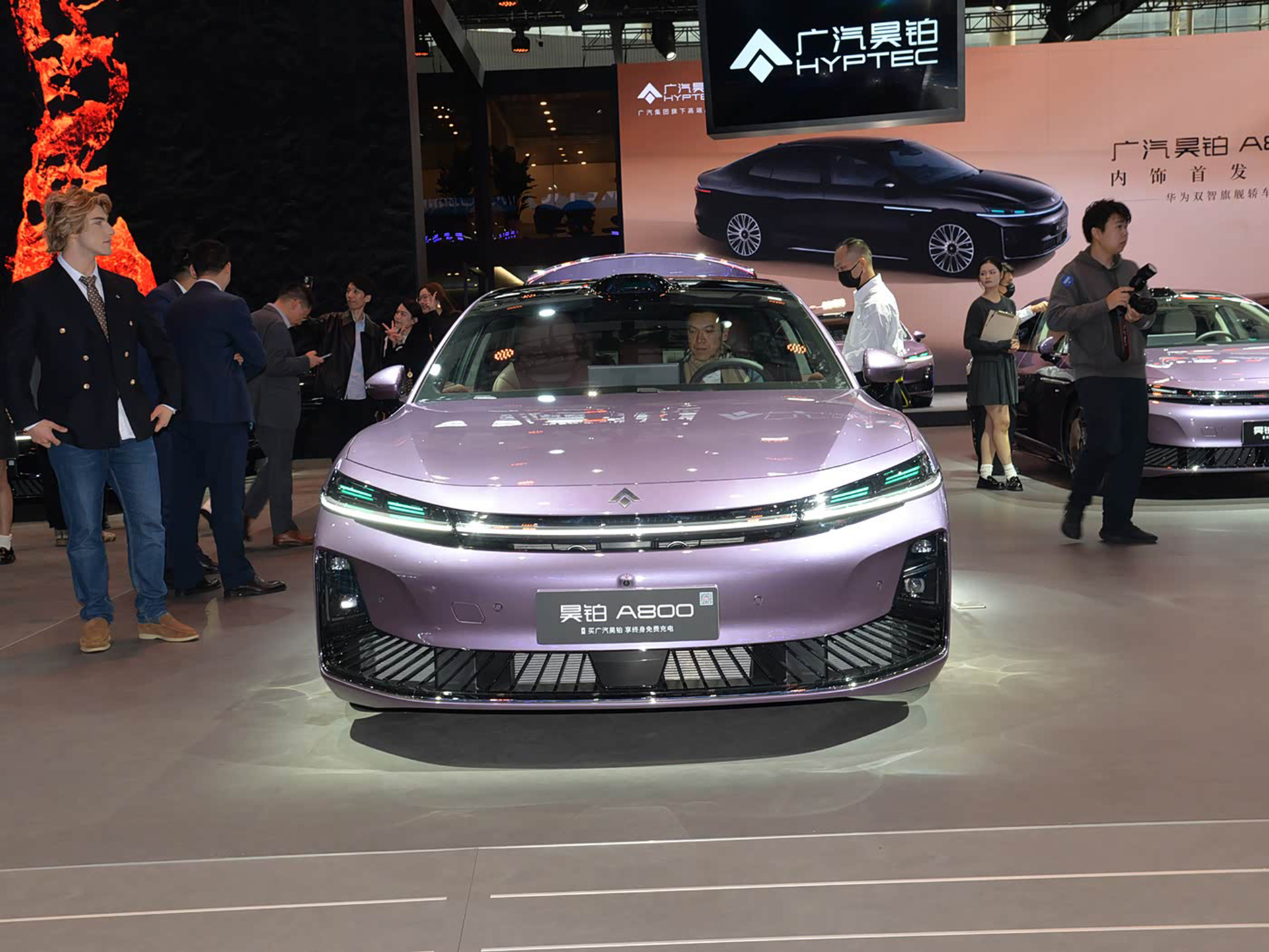 昊鉑A800 智慧旗艦版2026款