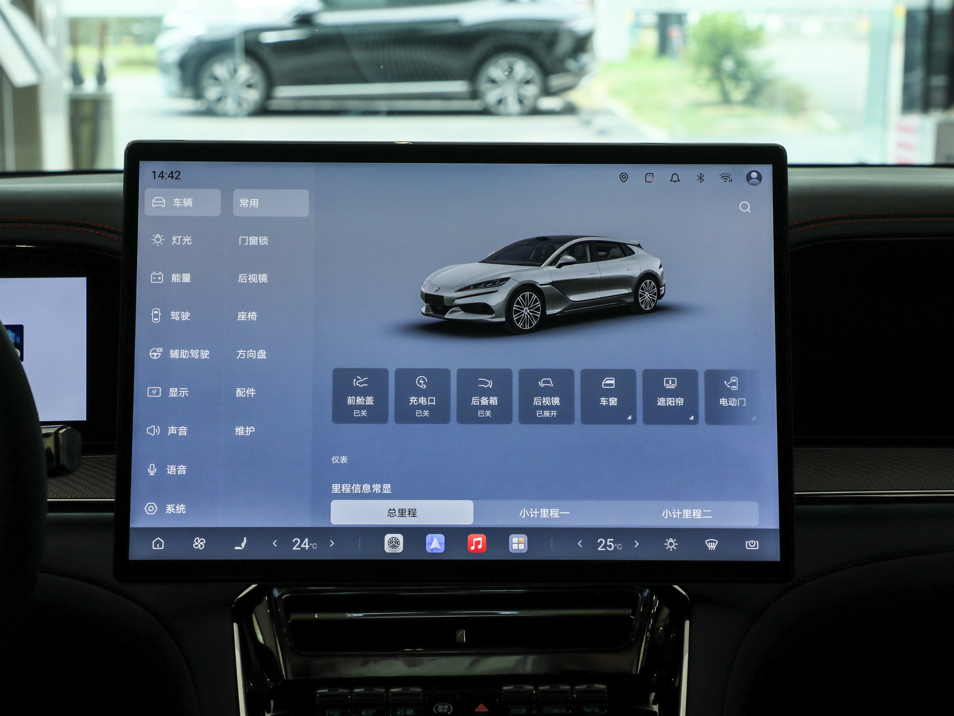 腾势Z9GT 图片