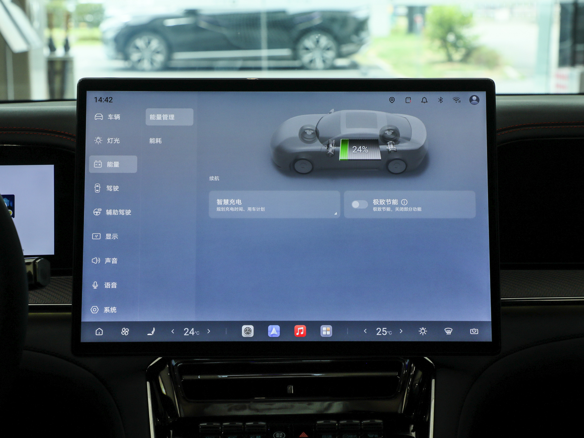 腾势Z9GT 图片