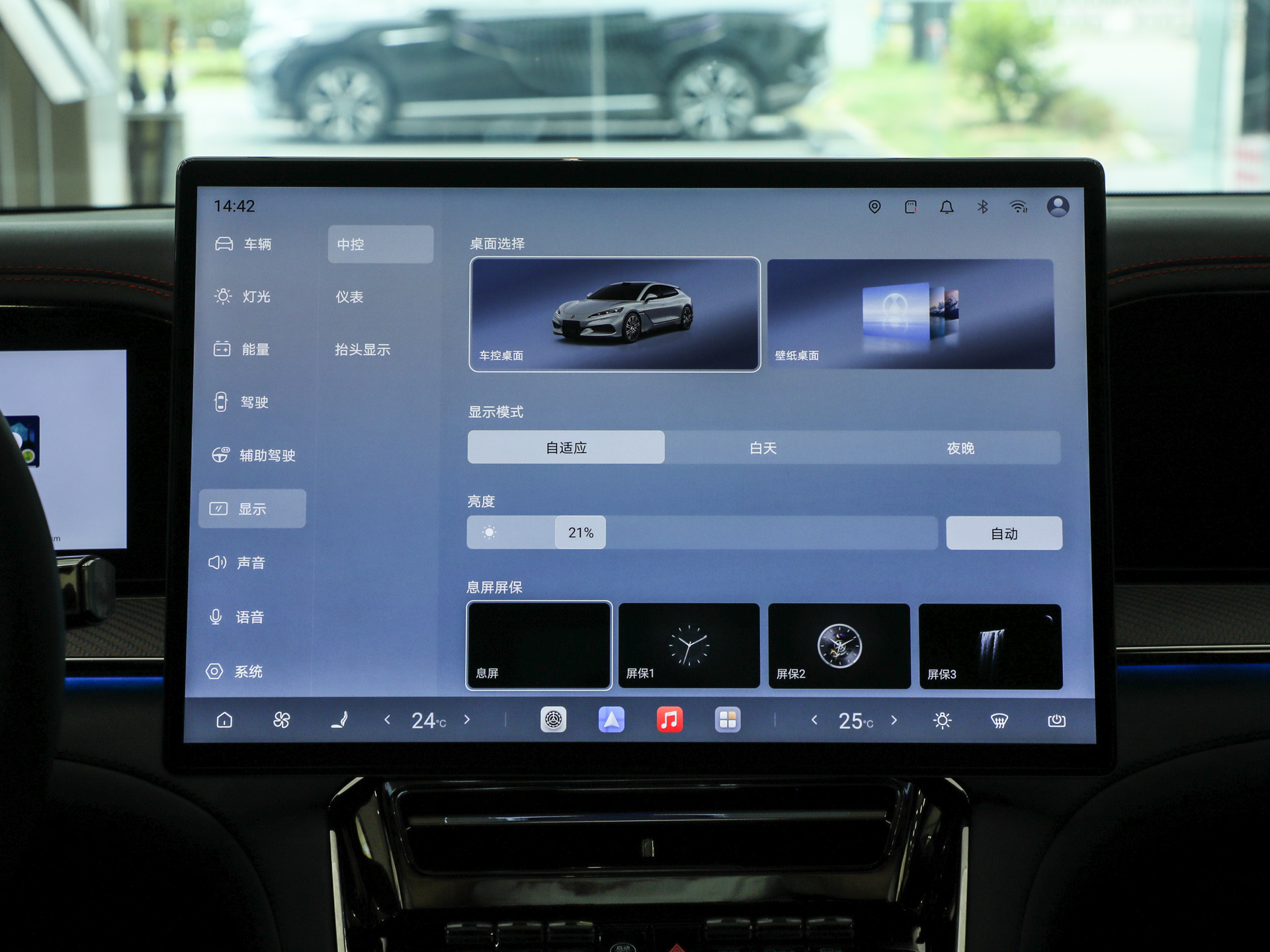 腾势Z9GT 图片