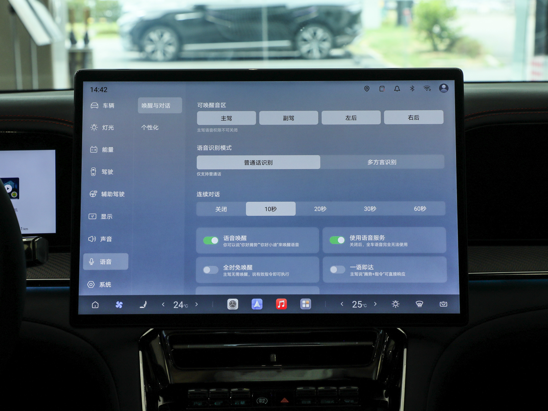 腾势Z9GT 图片