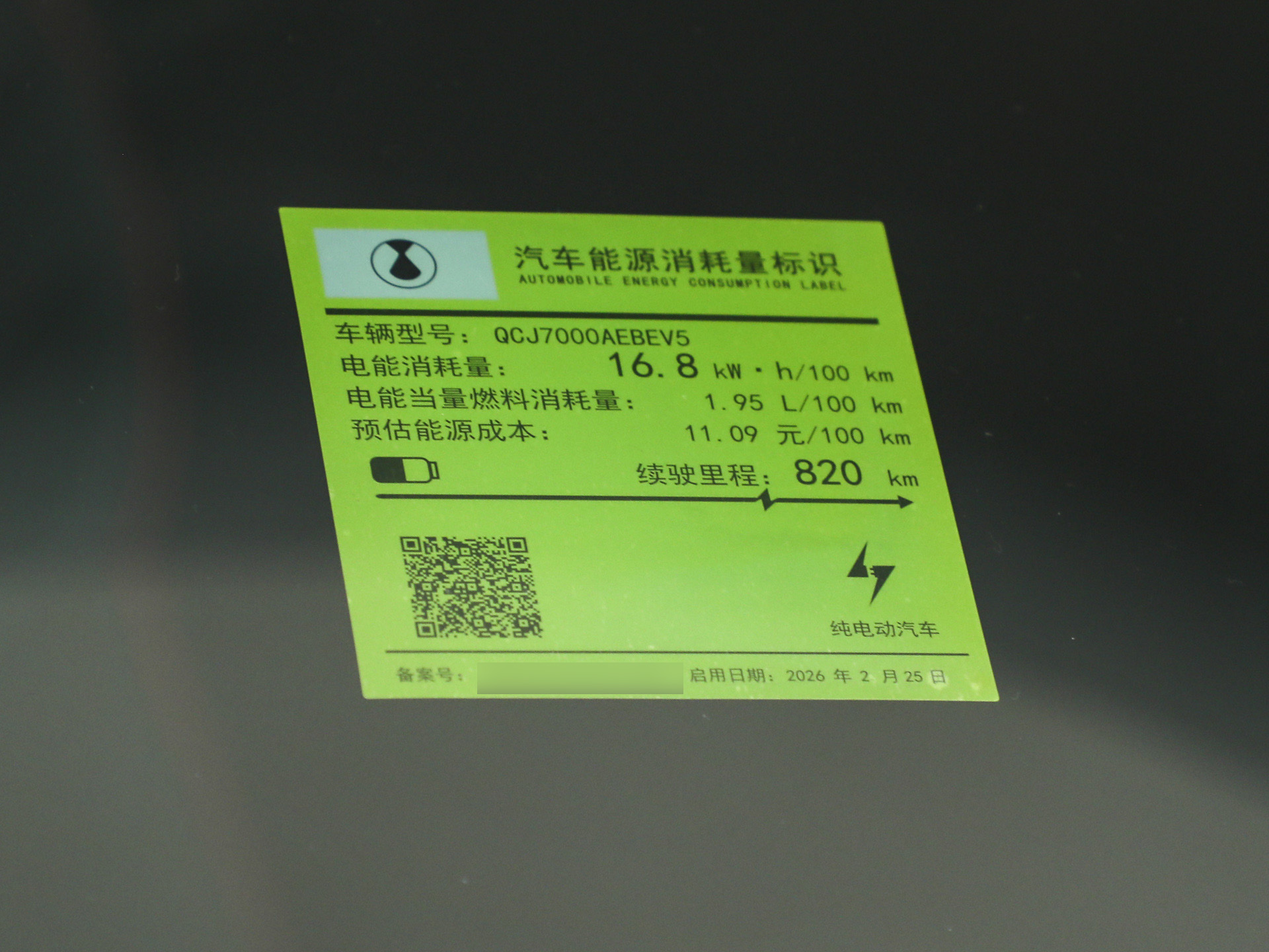 腾势Z9GT 图片