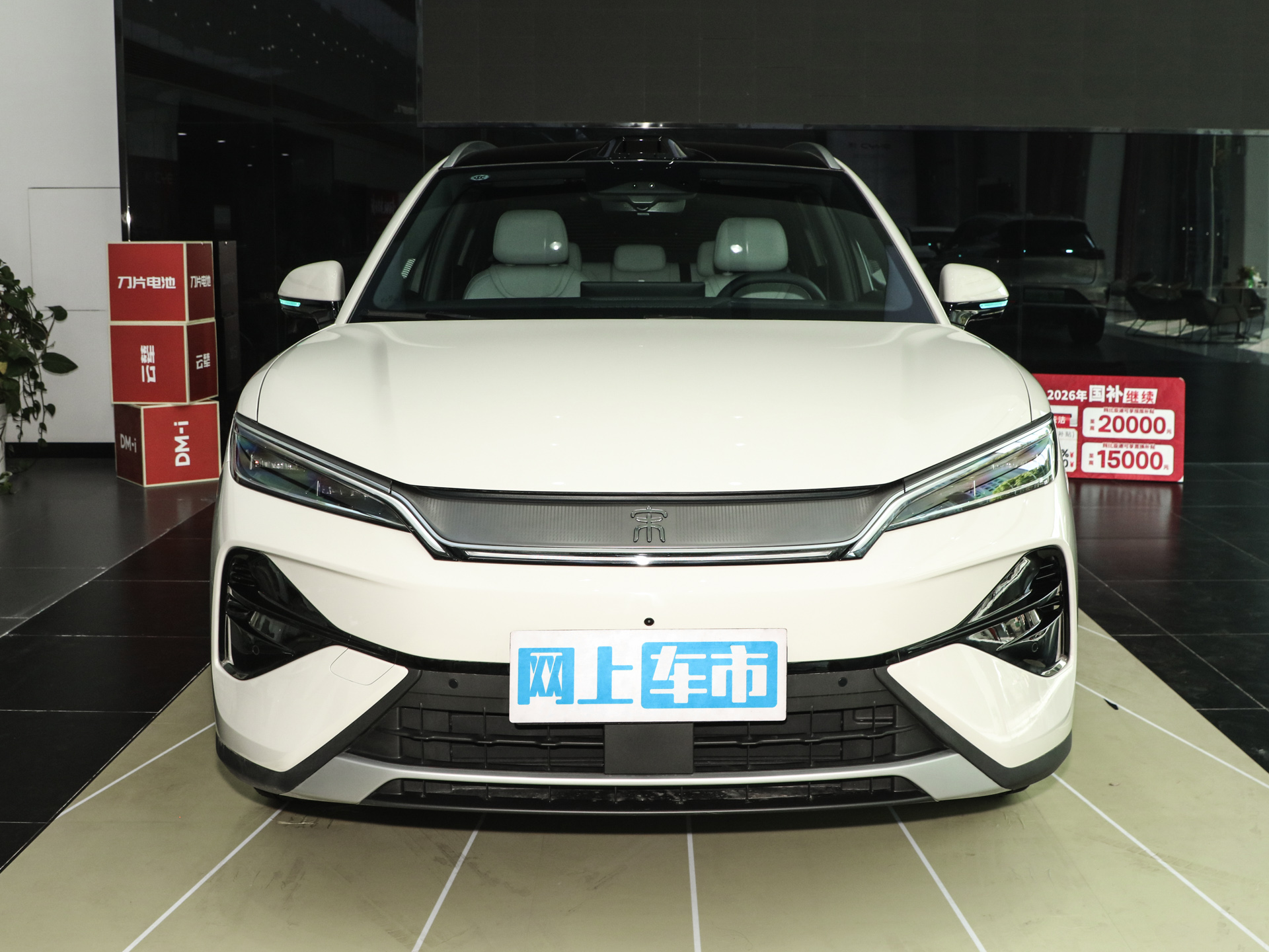 宋Ultra EV 710KM超越型2026款