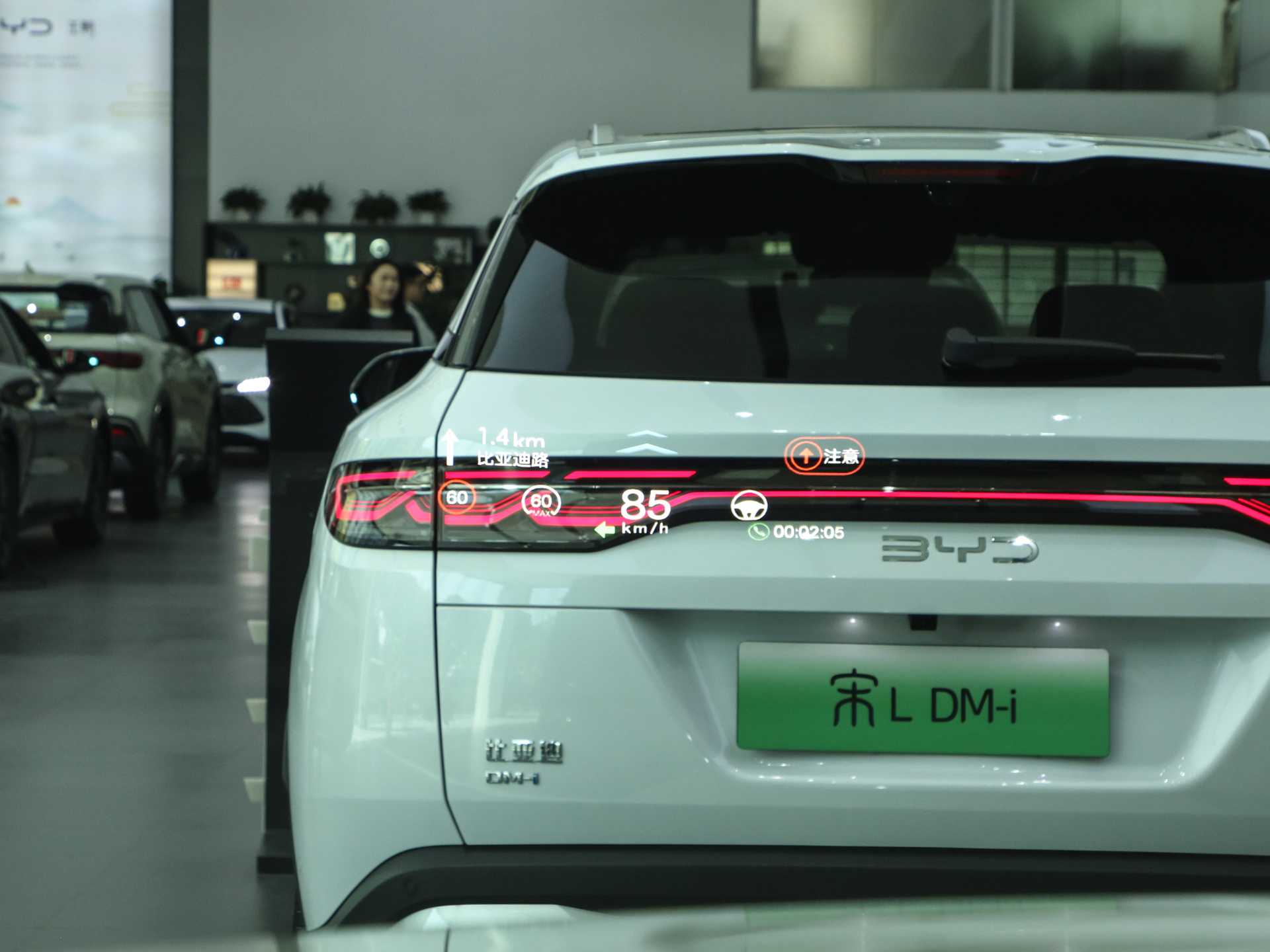 宋Ultra EV 图片