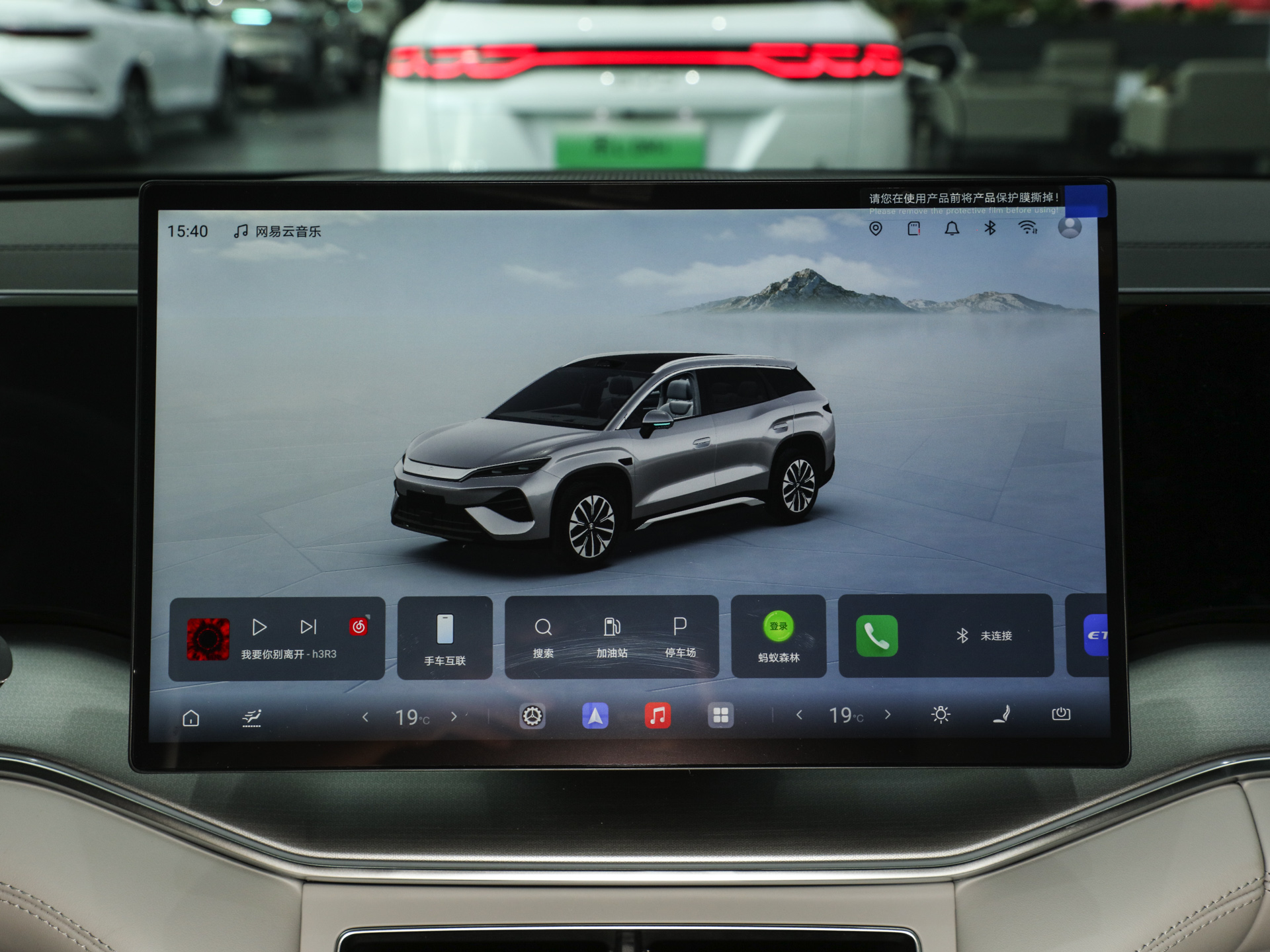 宋Ultra EV 图片