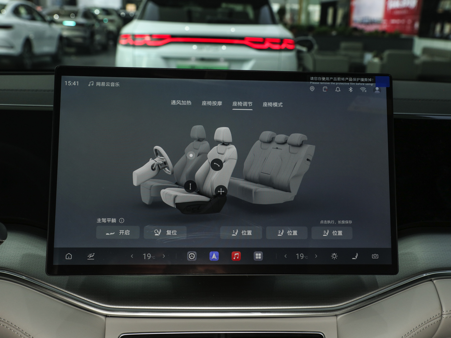 宋Ultra EV 图片