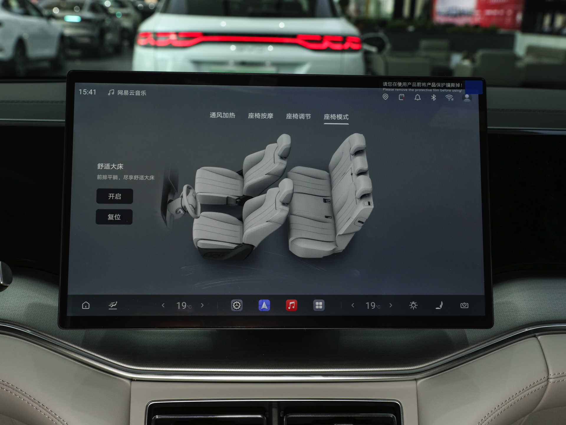 宋Ultra EV 图片