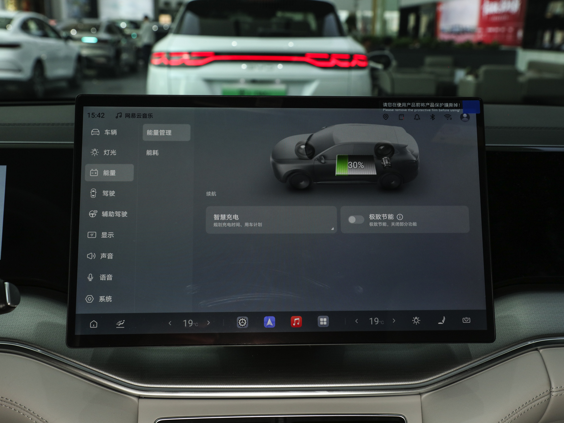 宋Ultra EV 图片