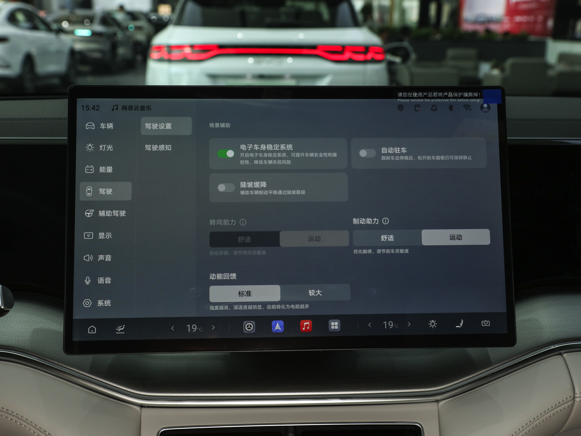 宋Ultra EV 图片