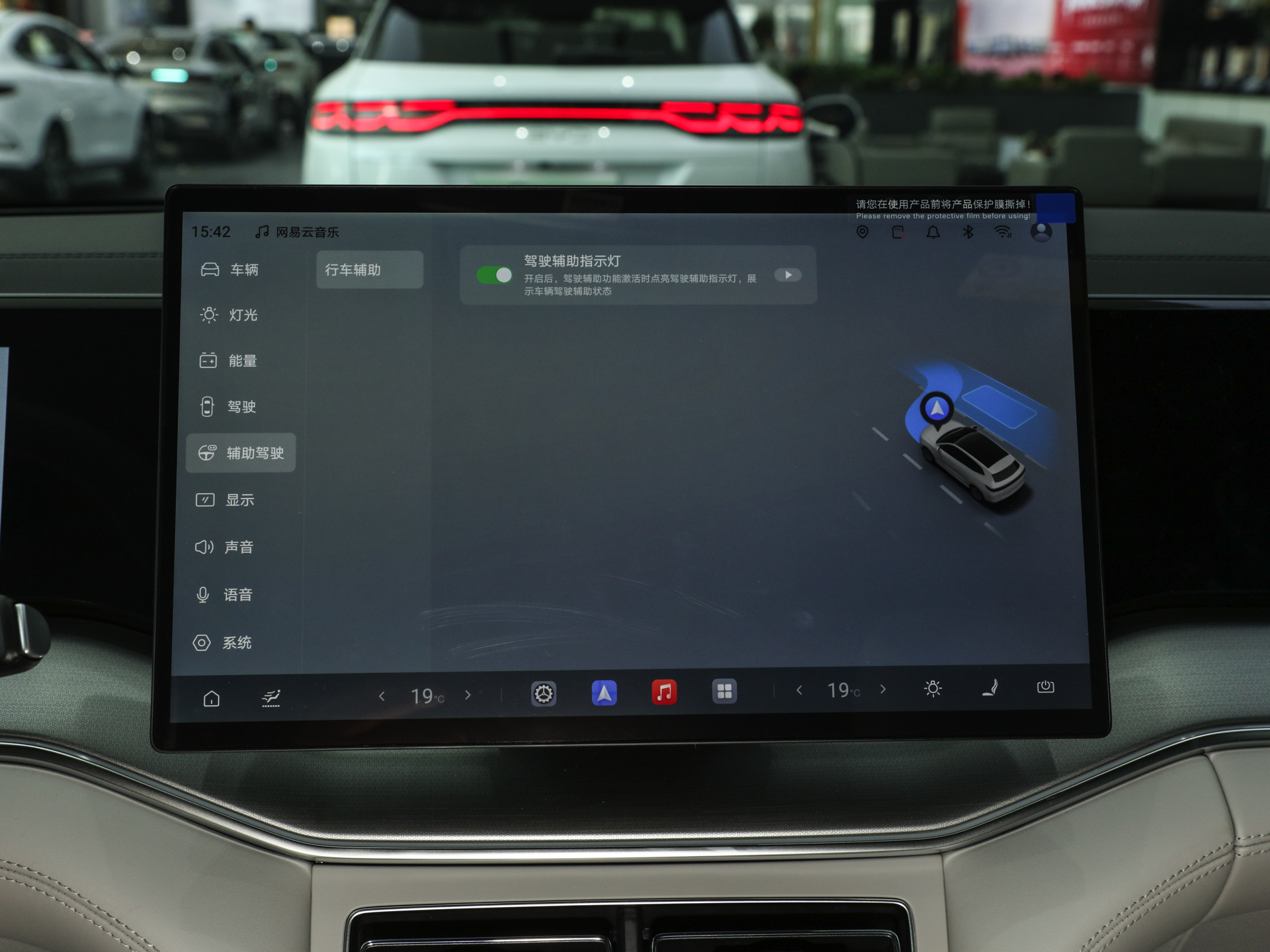 宋Ultra EV 图片