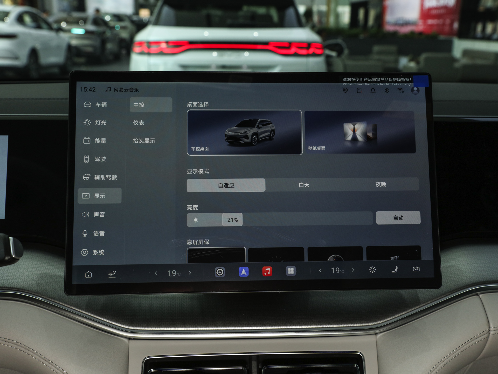 宋Ultra EV 图片