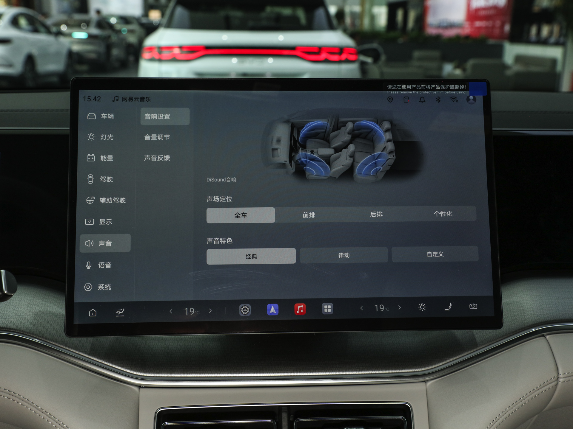 宋Ultra EV 图片