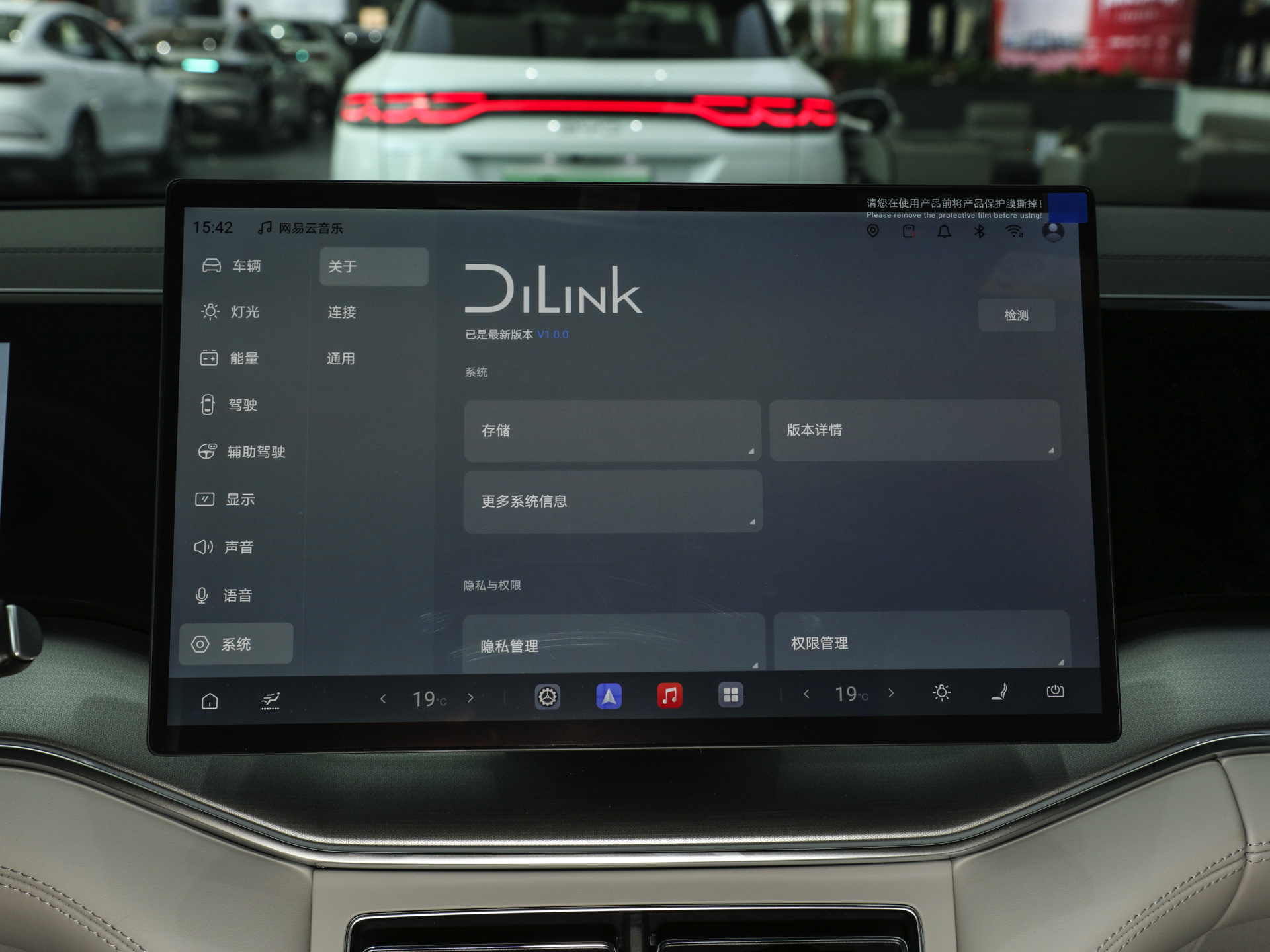 宋Ultra EV 图片