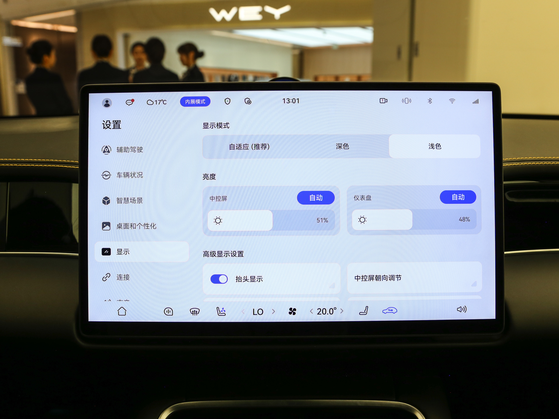 尚界Z7 图片