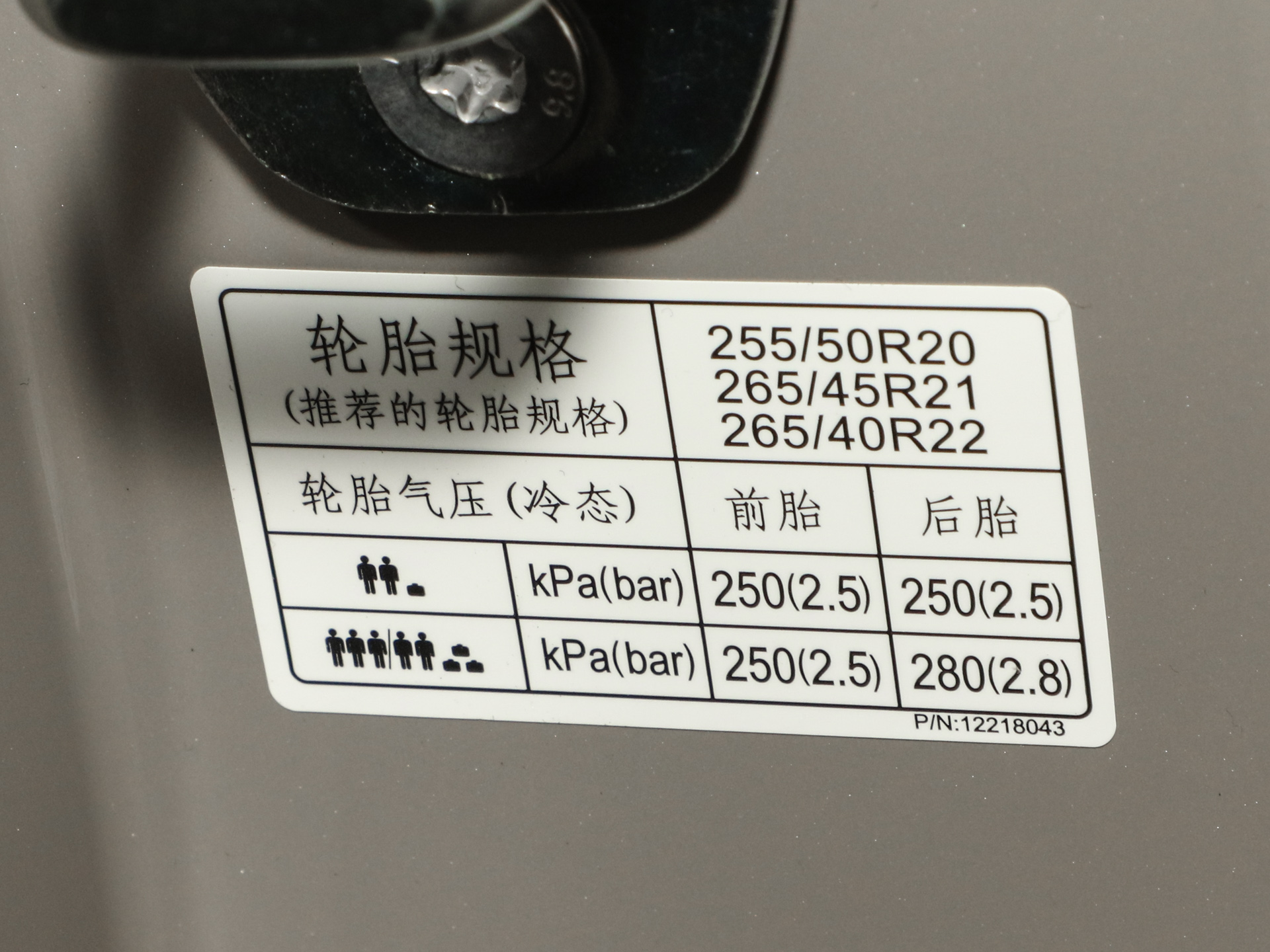 智己LS8 图片