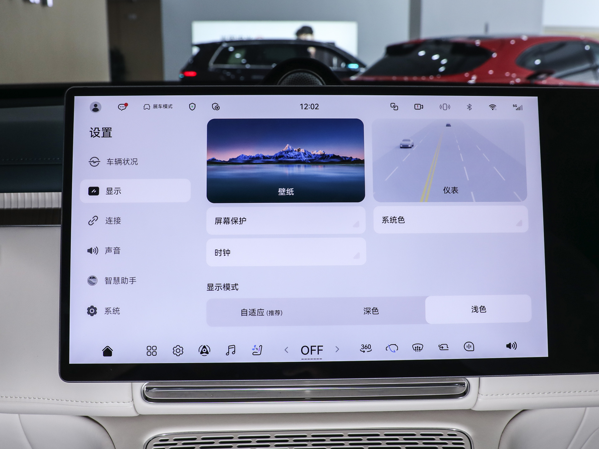 岚图泰山X8 图片