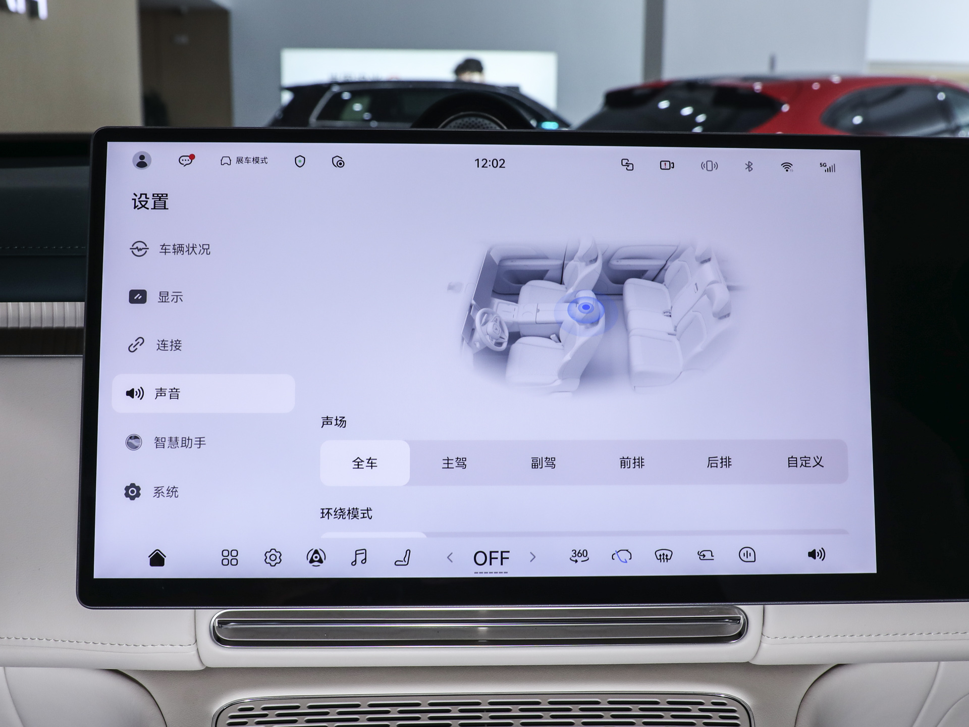 岚图泰山X8 图片