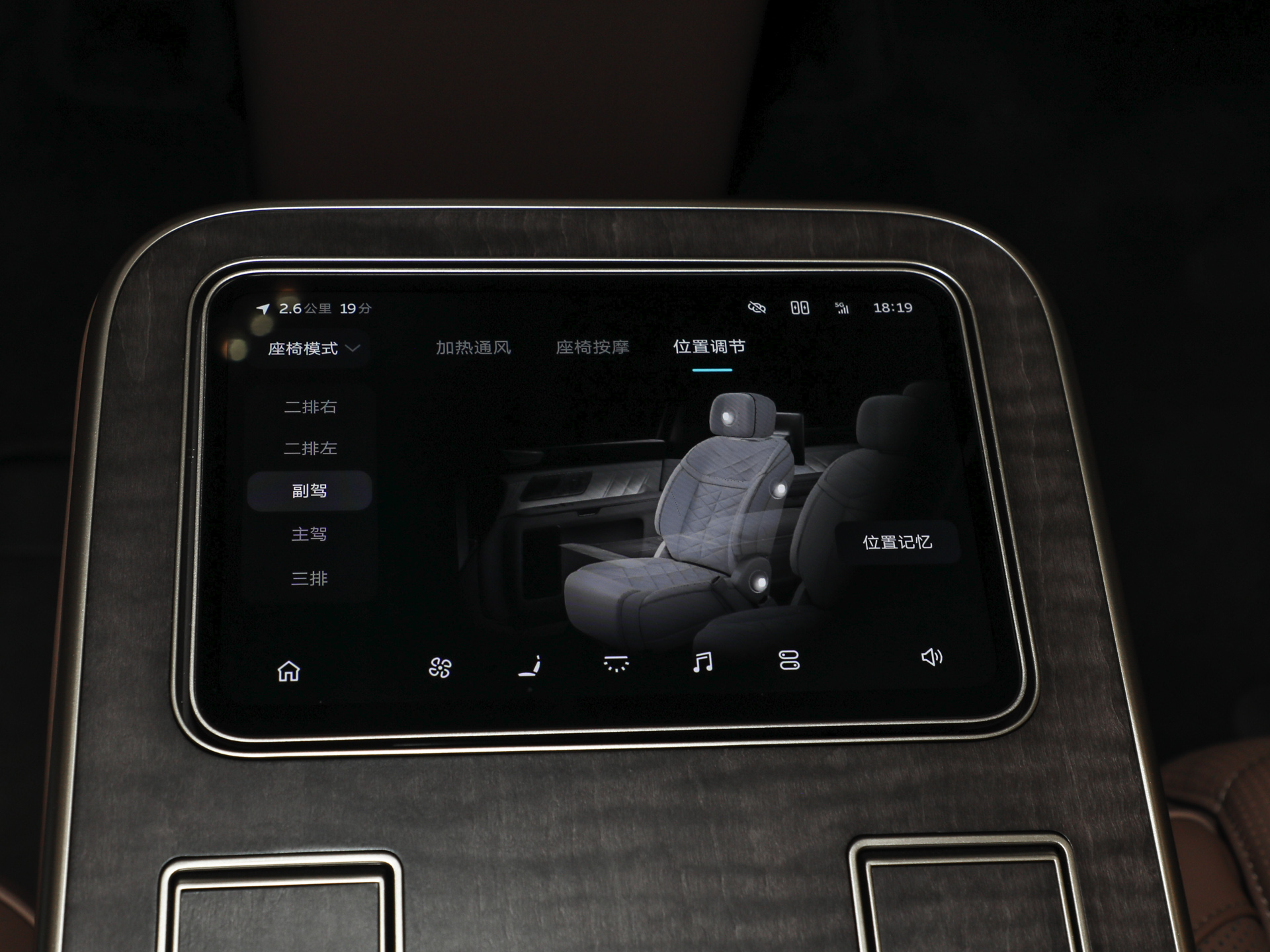 蔚来ES9 图片