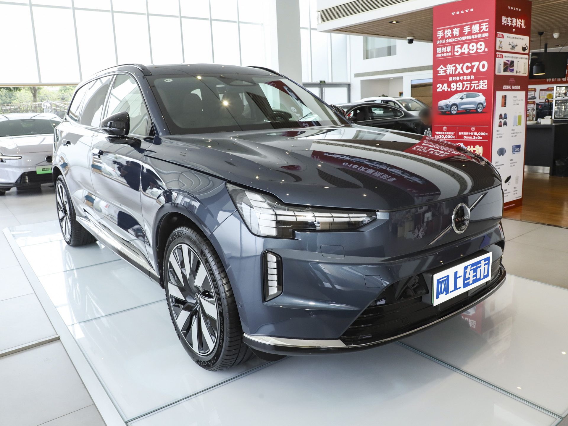 沃尔沃EX90 图片